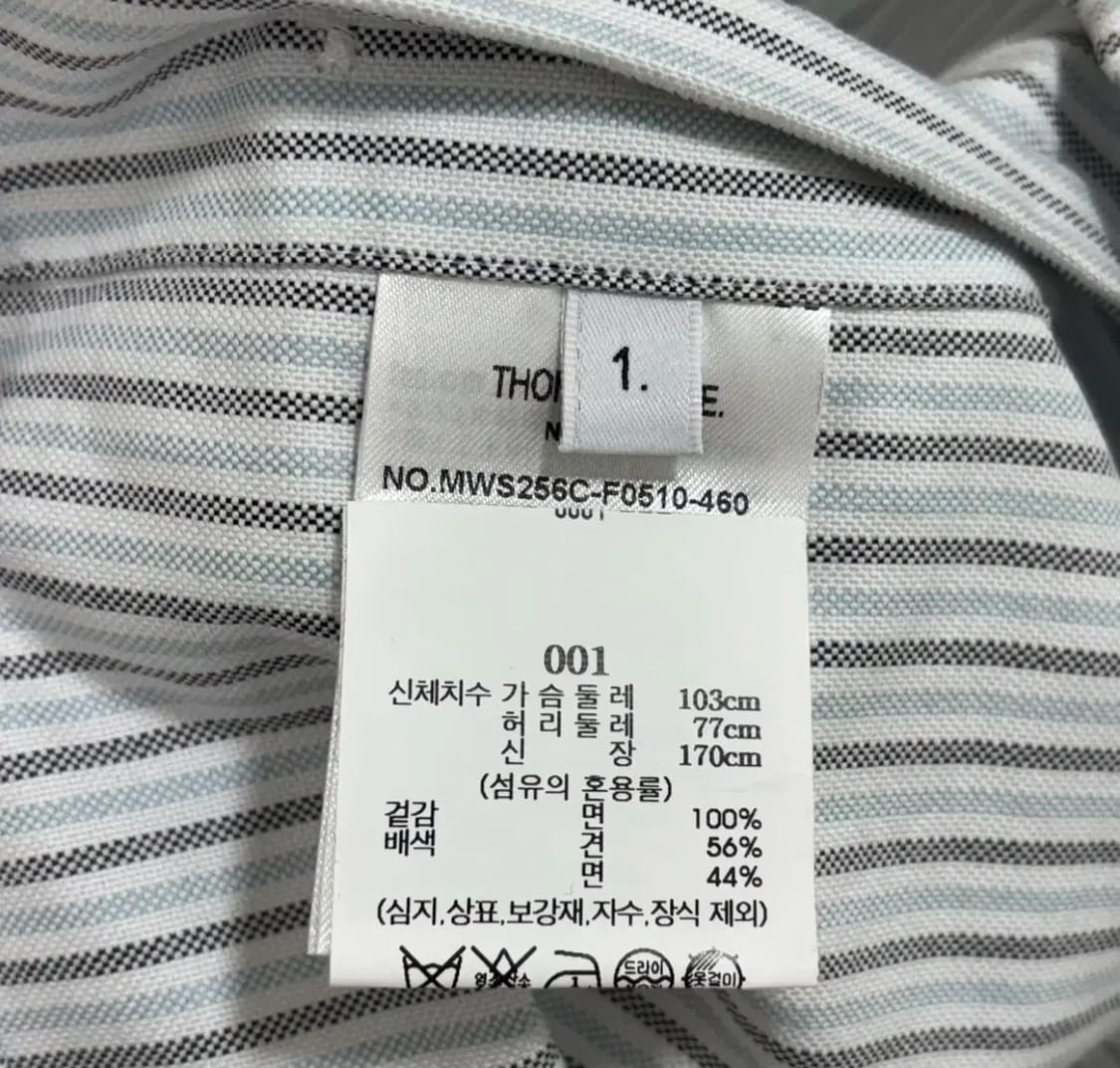 [1]톰브라운 사선완장 스트라이프 반팔 셔츠 상품이미지5