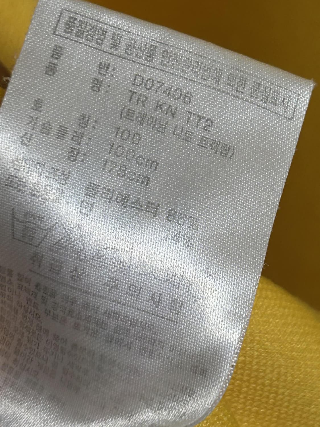 아디다스 옐로우 트랙탑 져지 (229) 상품이미지7