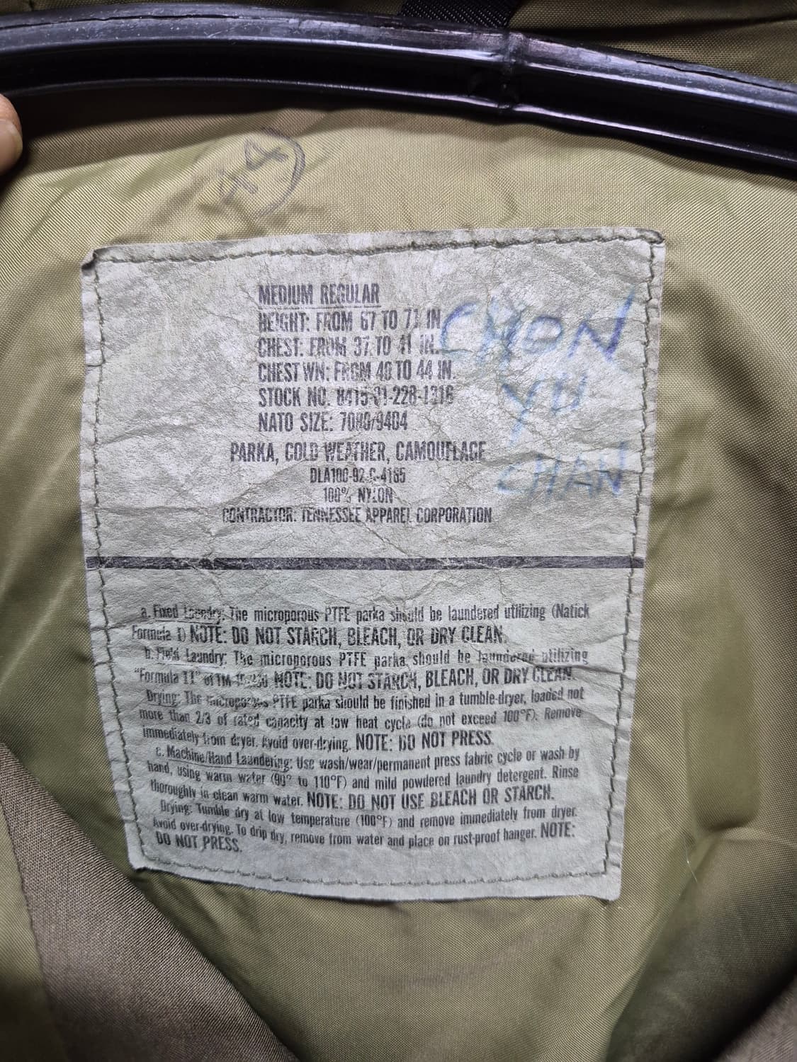 우드랜드 고어텍스 자켓 상품이미지4