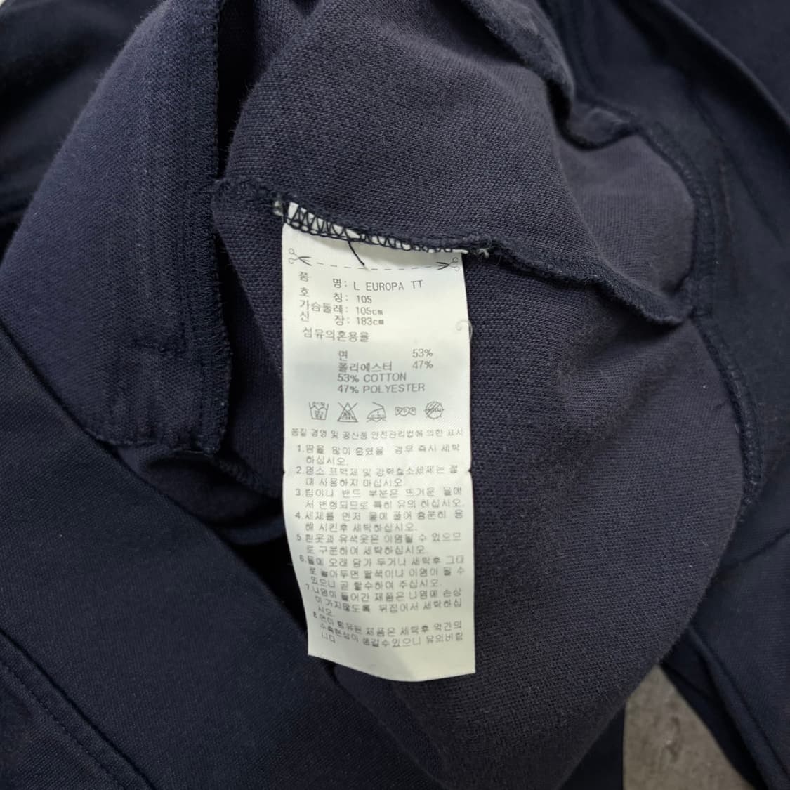 아디다스 유로파 져지[2183] 상품이미지7