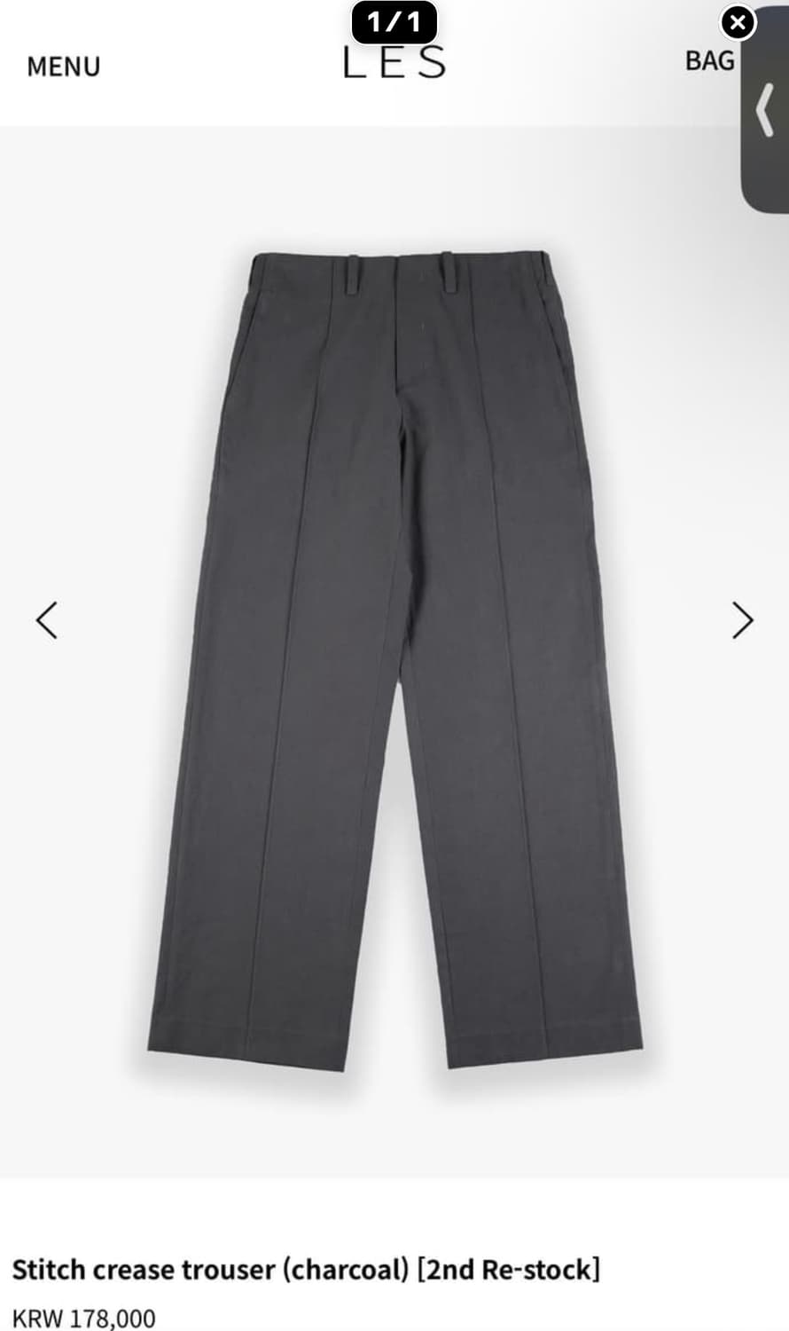 레스 트라우저 1 상품이미지1