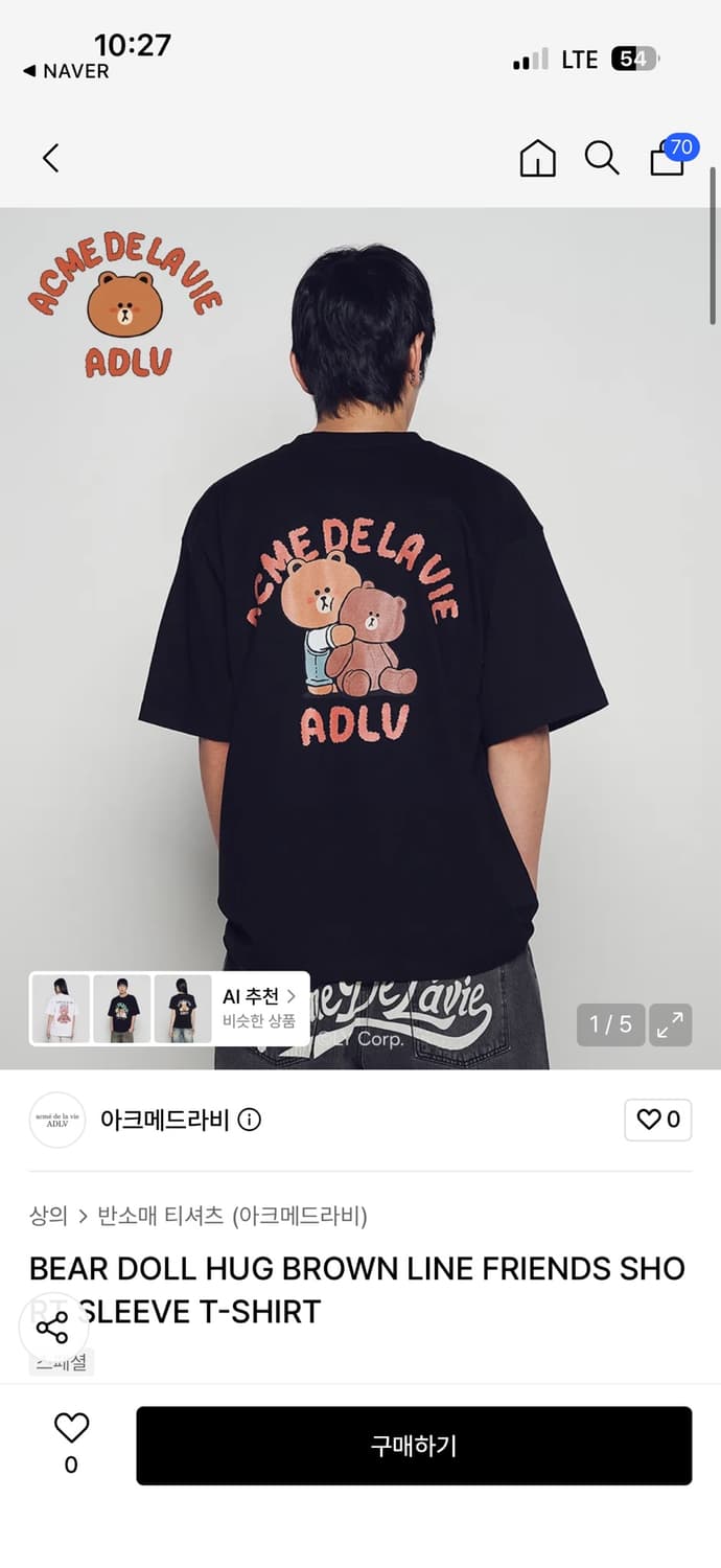 아크메드라비 반팔 상품이미지3