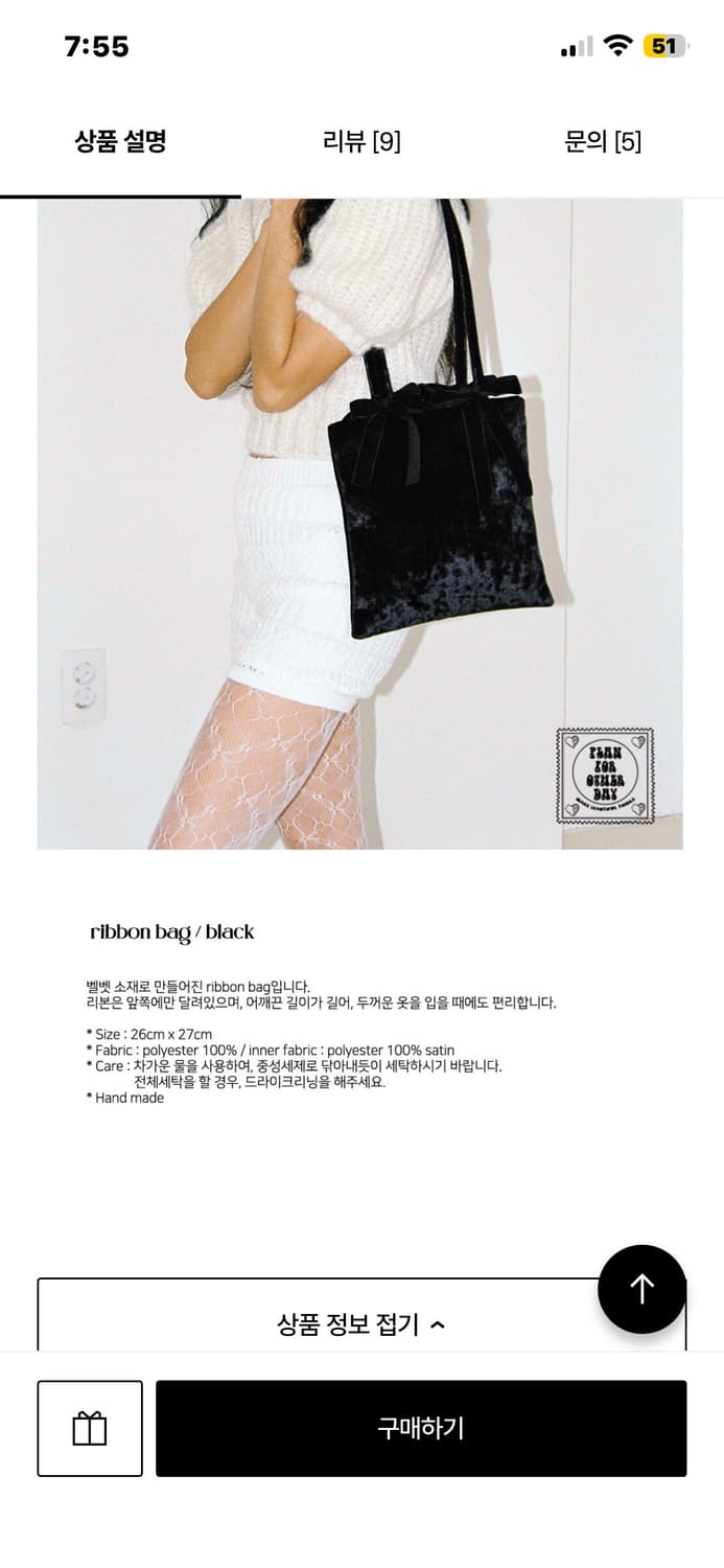 플랜포아더데이 리본백 상품이미지4