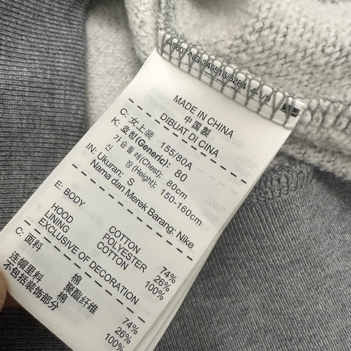 NIKE 나이키 여성 기모 후드티셔츠 그레이 S 상품이미지8