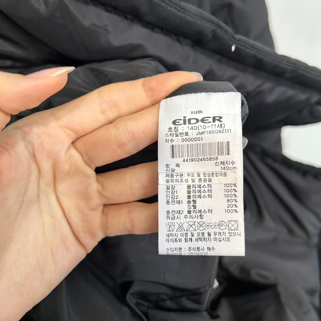 아이더 키즈 다운 롱패딩 140  상품이미지3