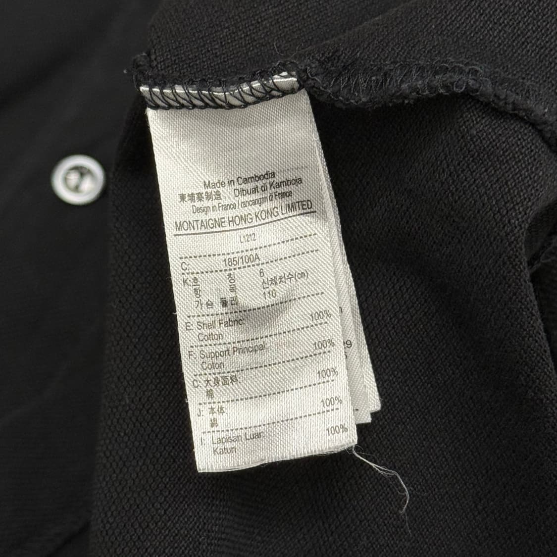 XL 라코스테 블랙 카라 반팔 티셔츠 상품이미지5