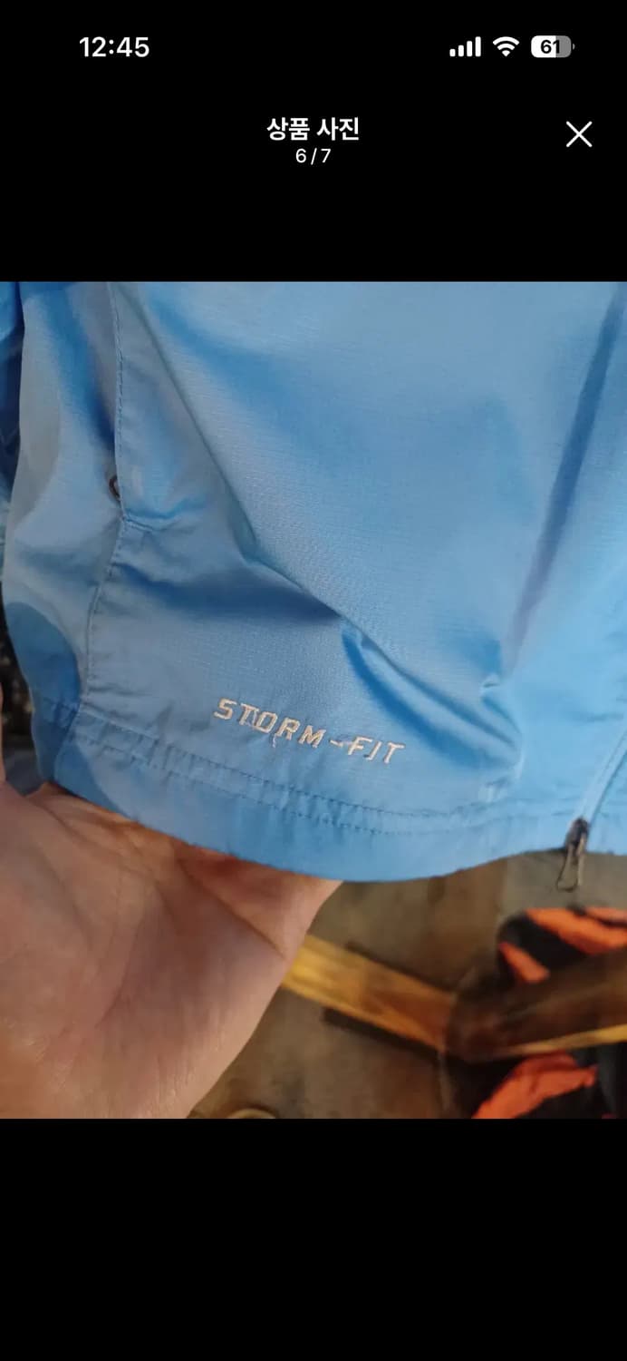 나이키 투웨이 스톰핏 바람막이 자켓 하늘색 s 상품이미지3