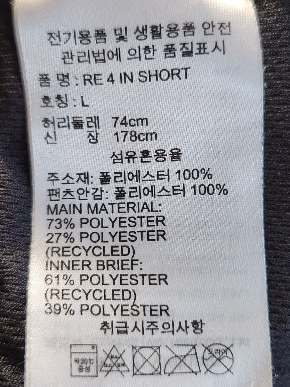 리복 런 에센셜 4인치 우먼 쇼츠 사이즈L

속바지, 히든주머니 있어요^ 상품이미지10