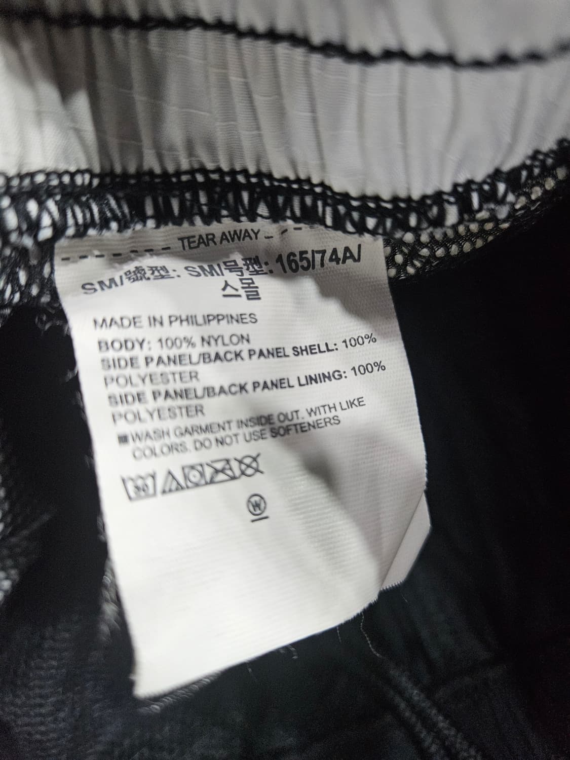 언더아머 블랙차콜 남성 허리 26~28 홑겹 바스락 조거팬츠  상품이미지9