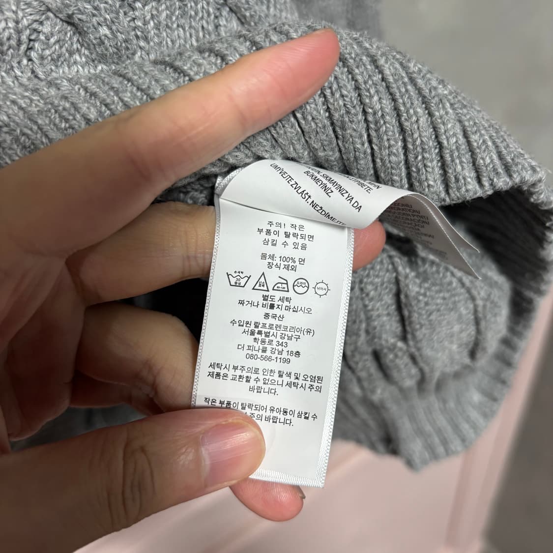 폴로 랄프로렌 신형 케이블 니트 회색 그레이 상품이미지4