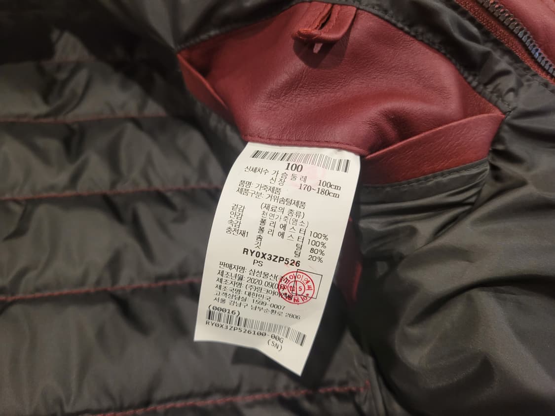 로가디스퀼팅 레더 스웨이드 다운점퍼100 상품이미지7