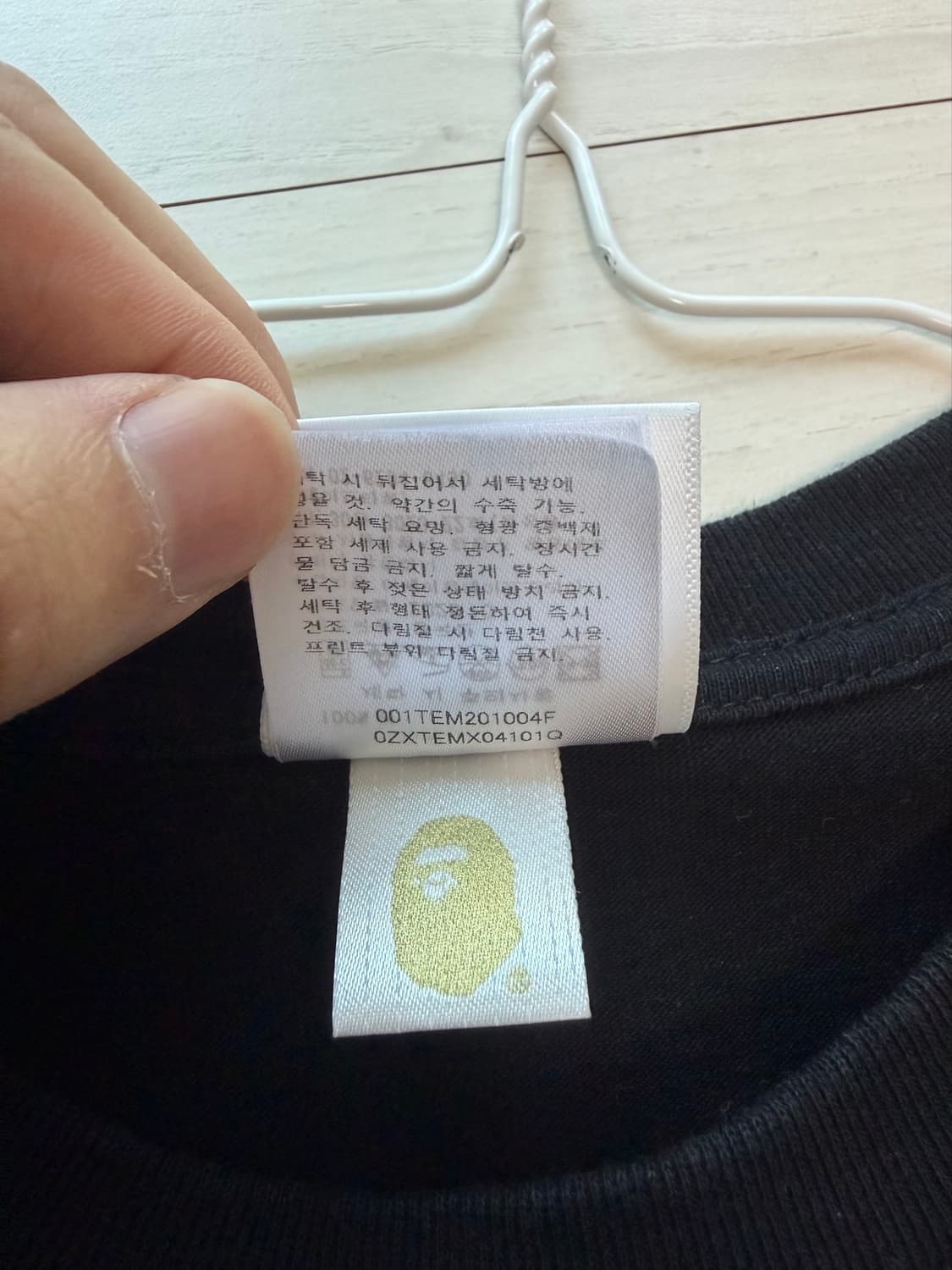 베이프 어 라이징 베이프 홀스 티셔츠 상품이미지4