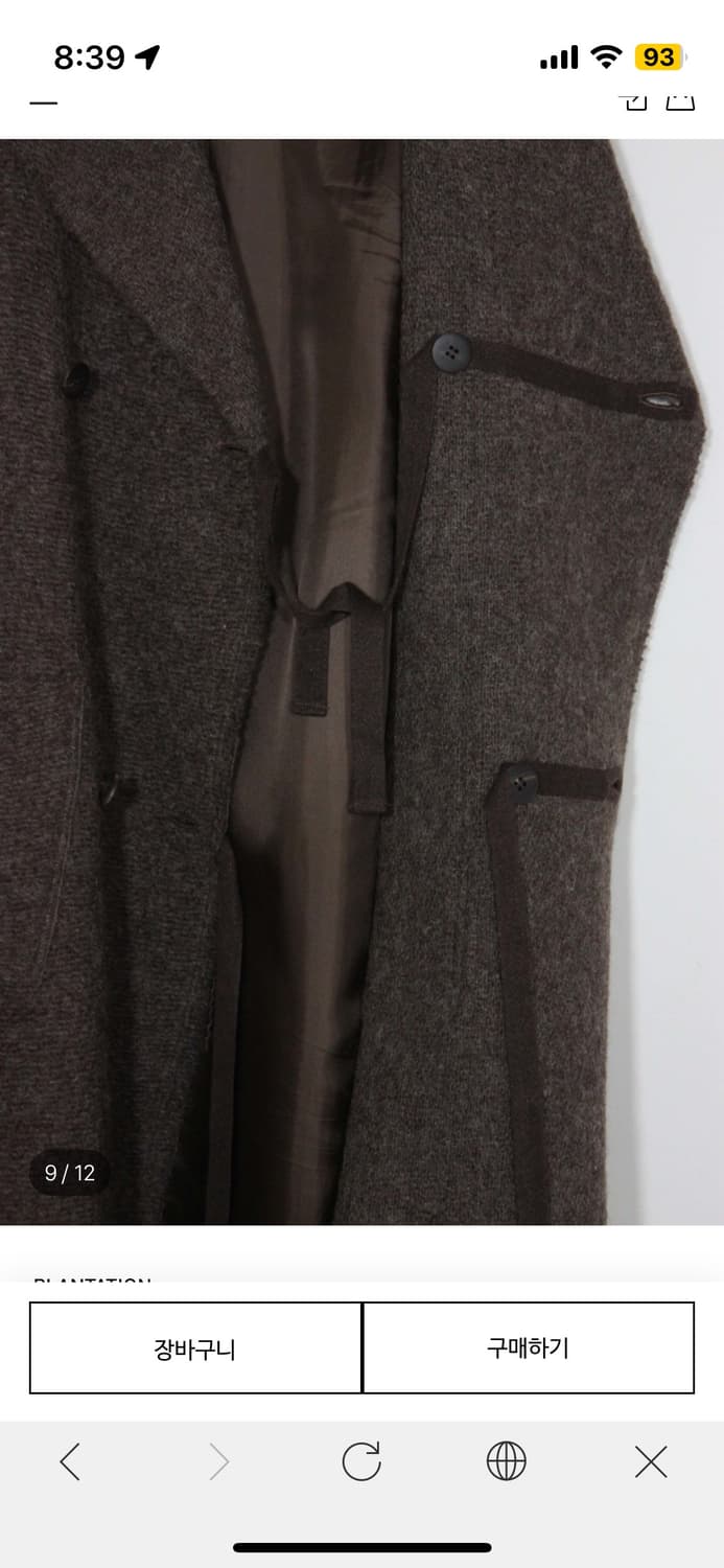 이세이미야케 플랜테이션 니트 코트 상품이미지4