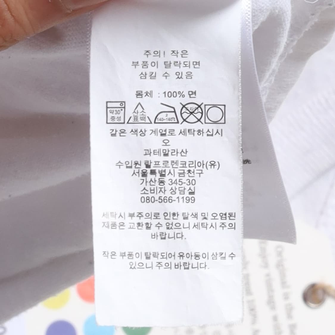 폴로 랄프로렌 Polo Ralph Lauren T-shirt 상품이미지8