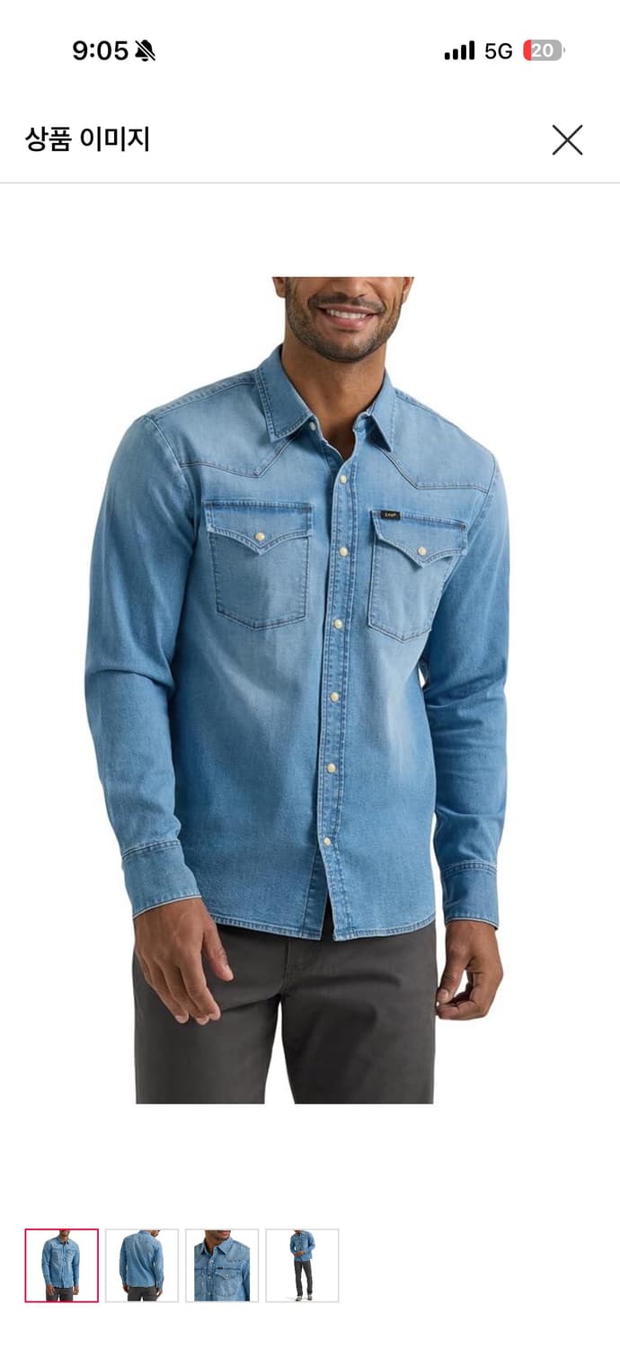 Lee 남성용 웨스턴 데님 셔츠 (US L) 105-110 상품이미지1