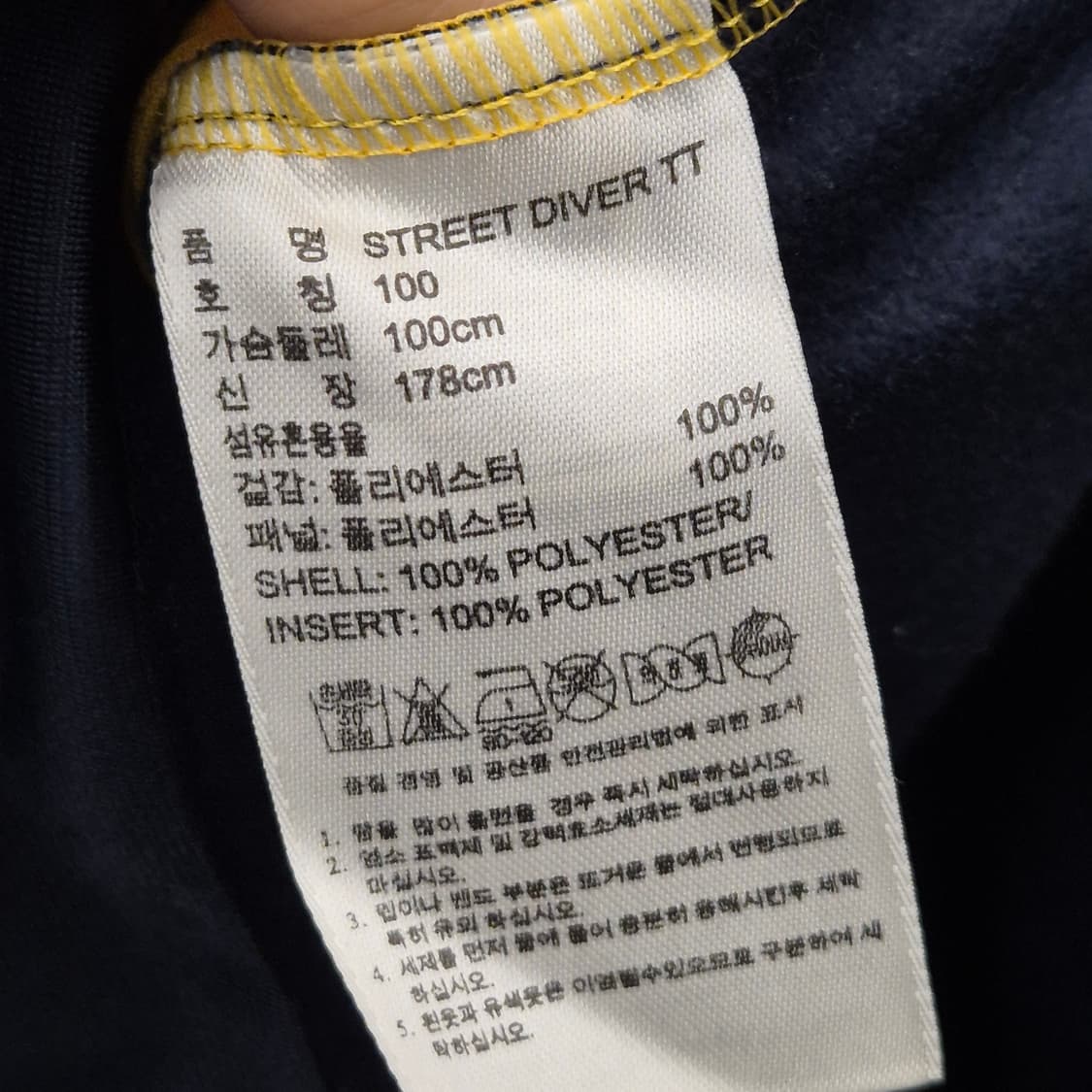 아디다스 스트릿 다이버 트랙탑 져지 상품이미지7