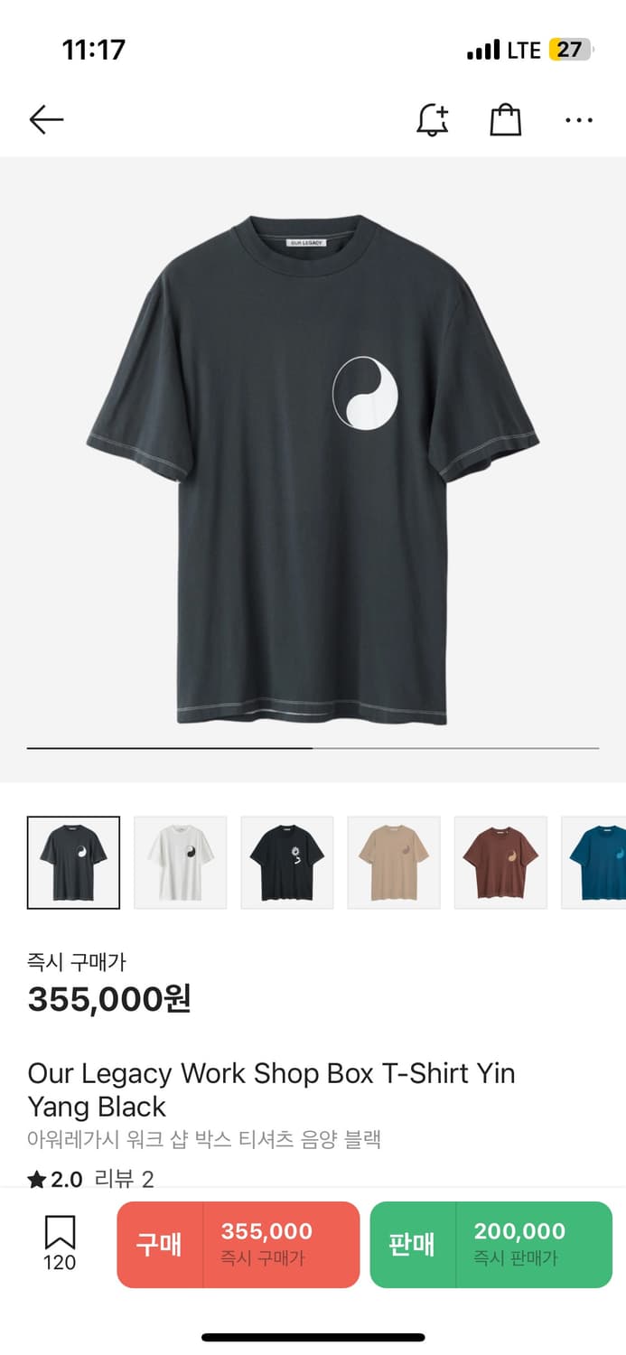 아워레가시 워크샵 티셔츠 (50) 상품이미지1