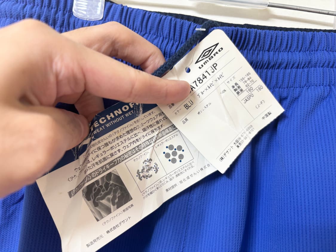 엄브로 기능성 쇼츠 트레이닝 팬츠 반바지 새제품 상품이미지5