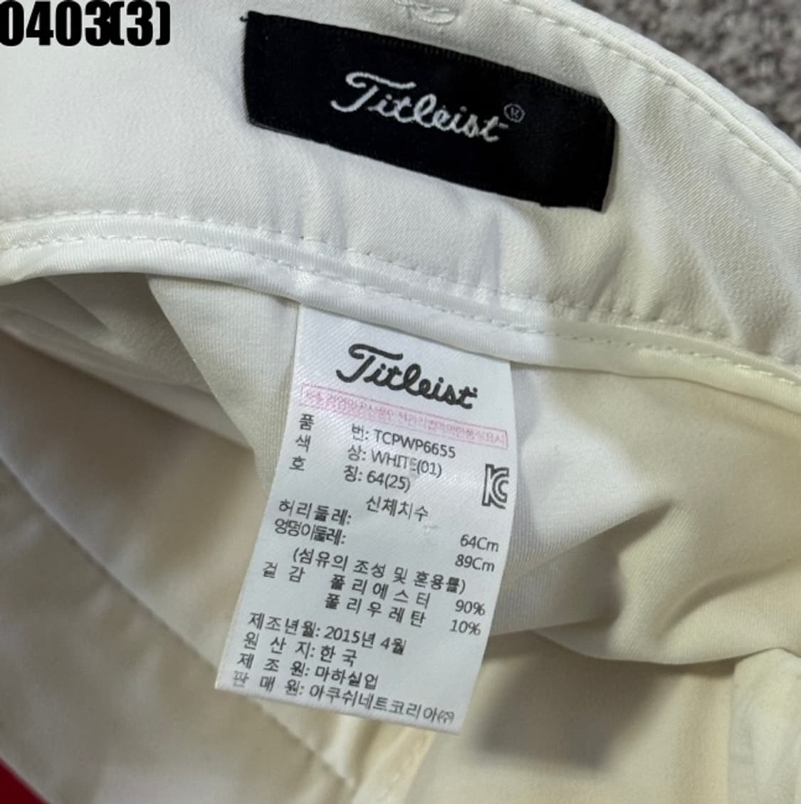 타이틀리스트 미니스커트 상품이미지3