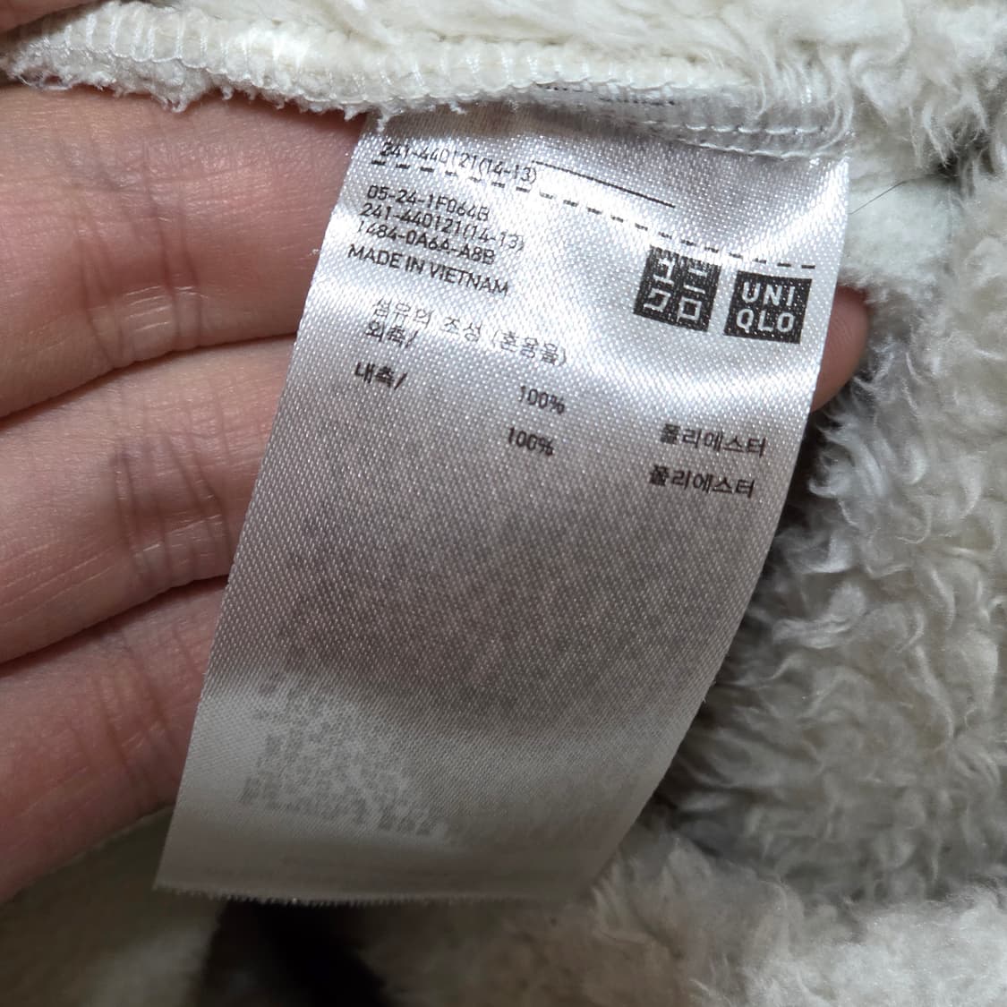 유니클로 화이트 후리스 후드집업 상품이미지9