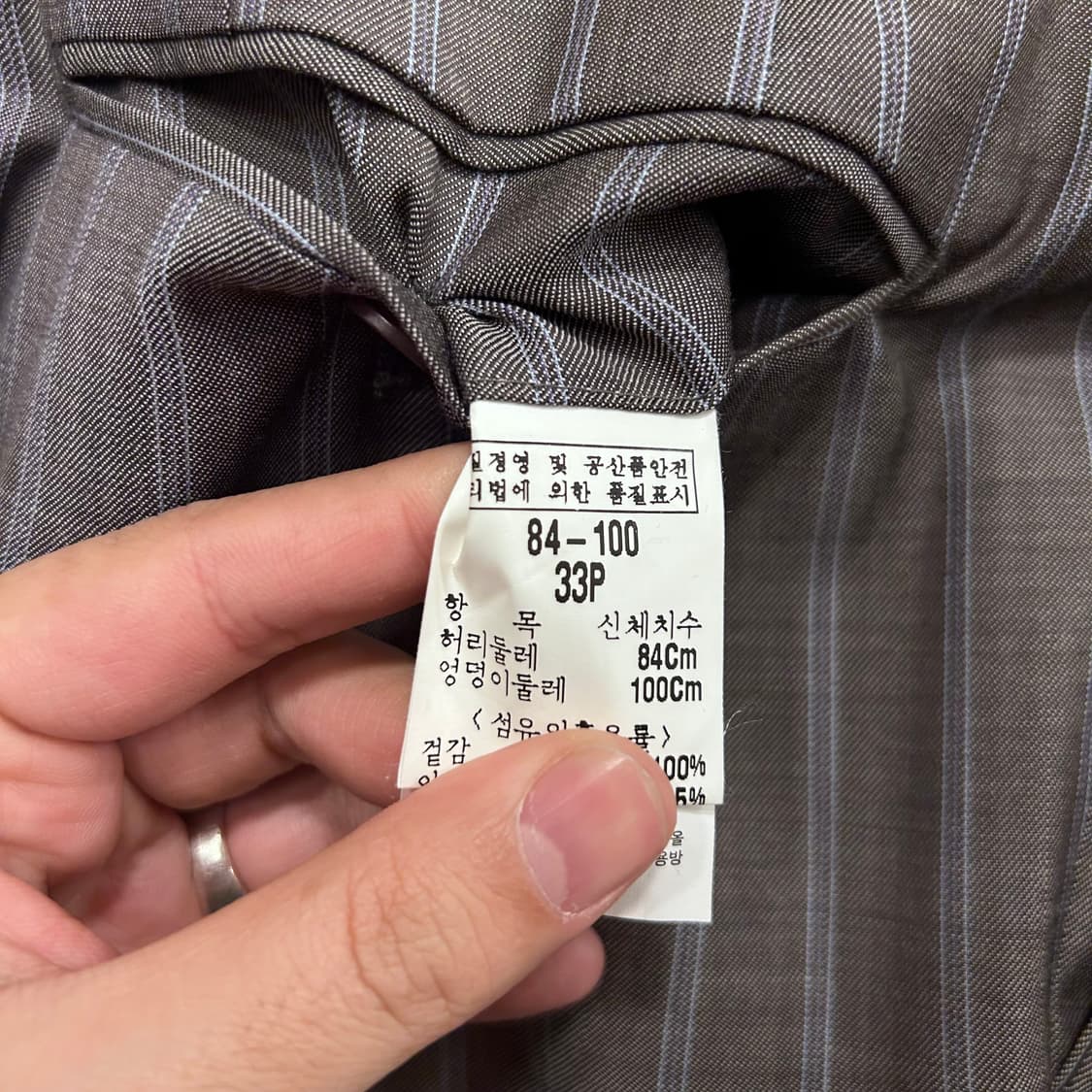 지방시 올드스쿨 투톤 스트라이프 상하의 셋업 상품이미지8