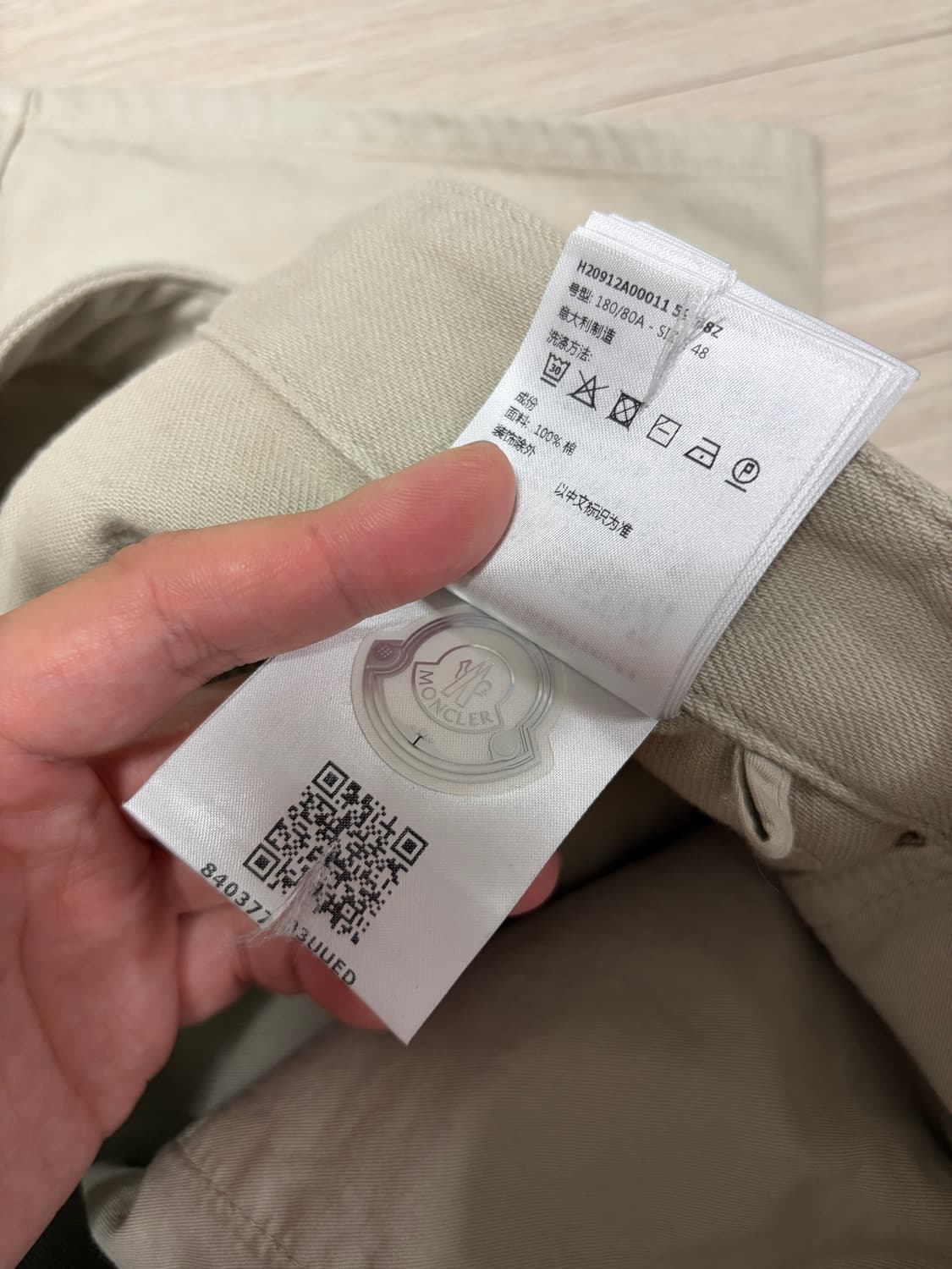 몽클레어 싱글니 카펜터 팬츠 상품이미지5