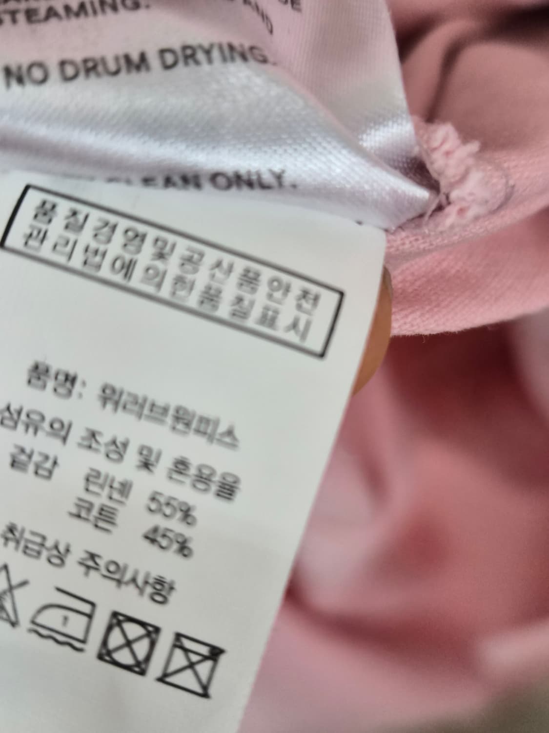 11AM퍼프 린넨 롱 원피스 상품이미지9