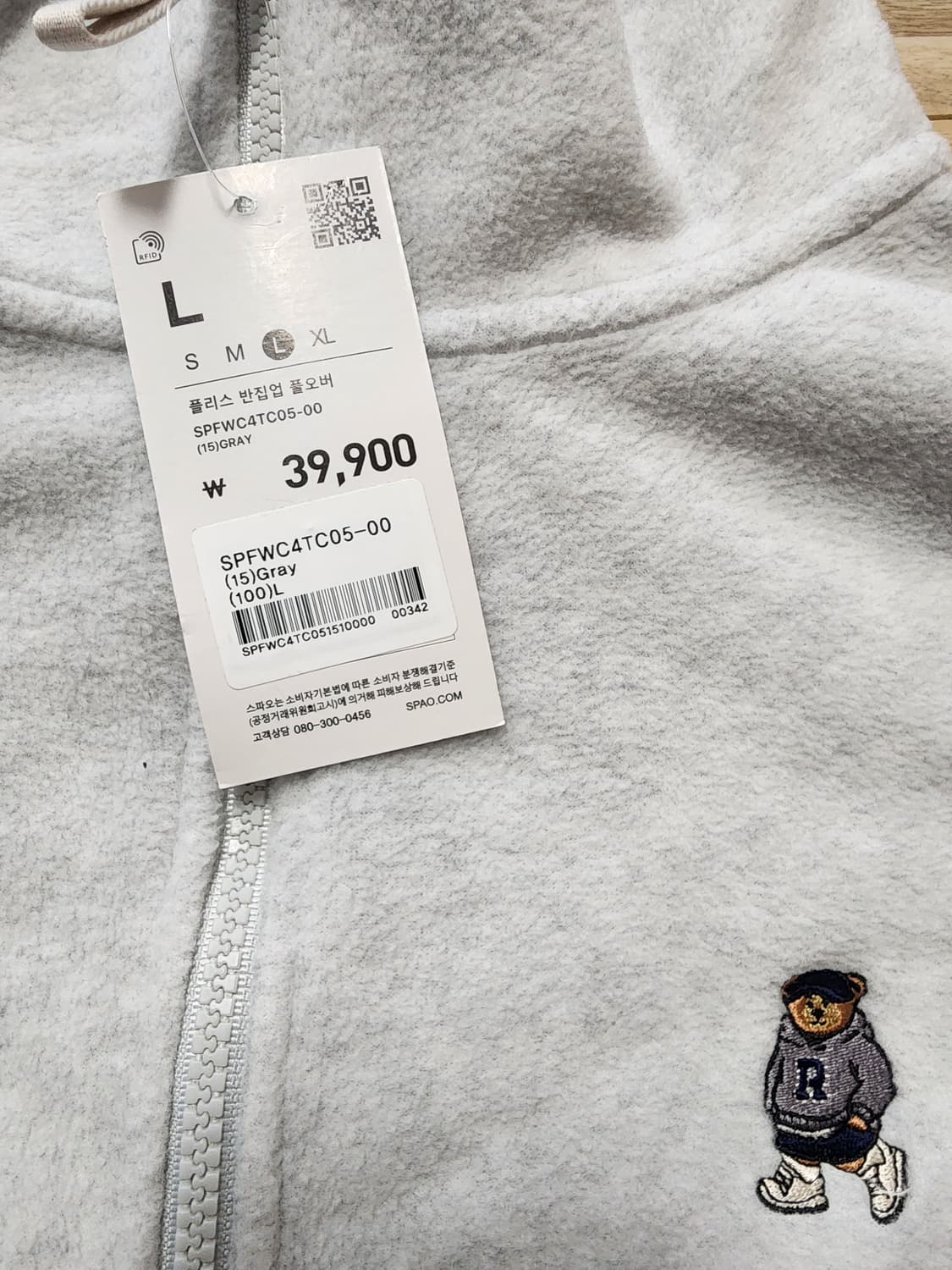 스파오플리스반집업풀오버바지세트셋업 상품이미지5