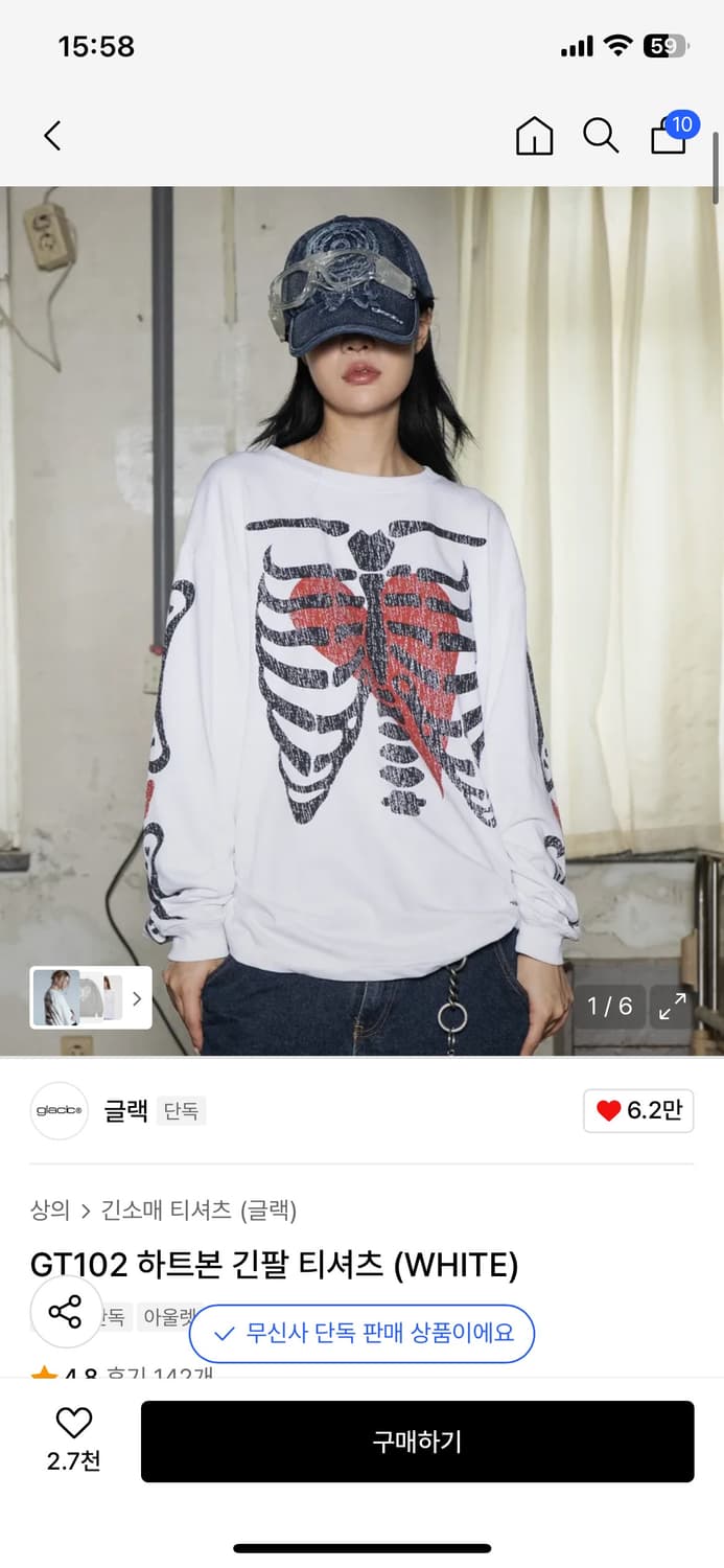 글랙 롱슬리브 새상품 상품이미지1