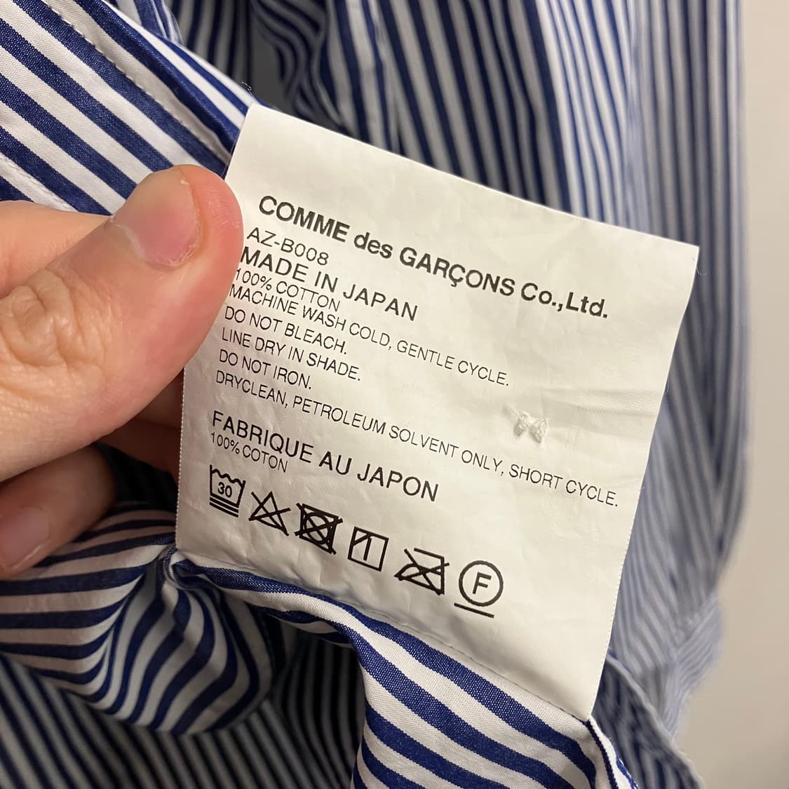 N253 꼼데가르송 스트라이프 셔츠 상품이미지6