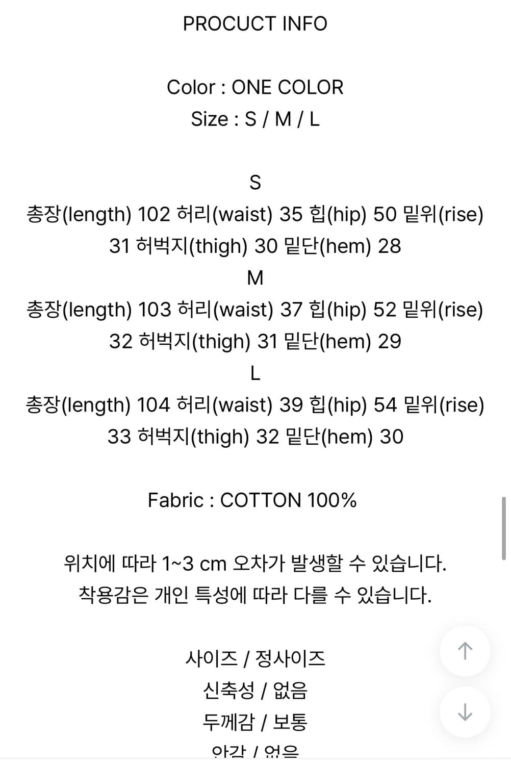 보이 플레어 데님 진 지그재그 루프온 부츠컷 M 상품이미지2