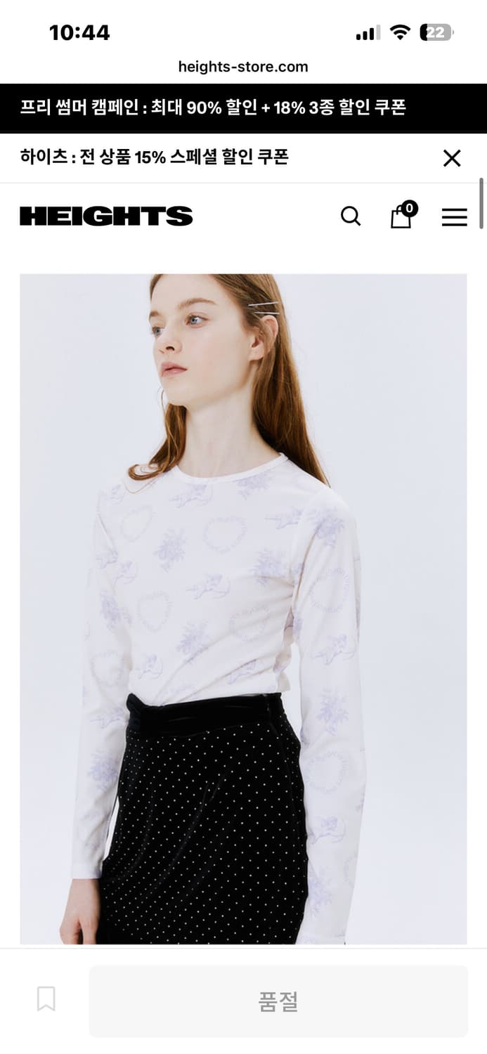 마가린핑거스 엔젤 탑 상품이미지3