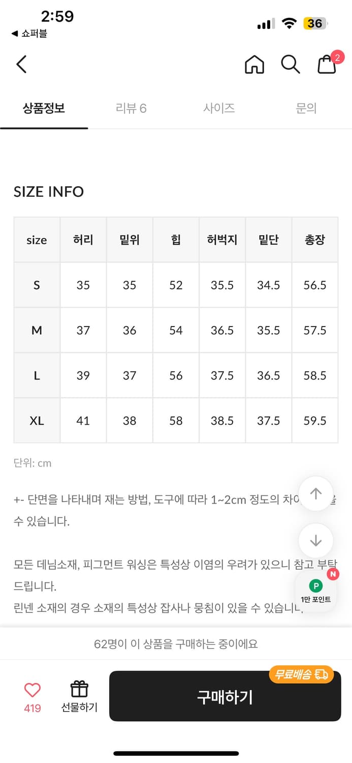 아워캐비넷  old glory 버뮤다팬츠 (새상품)(S) 상품이미지5