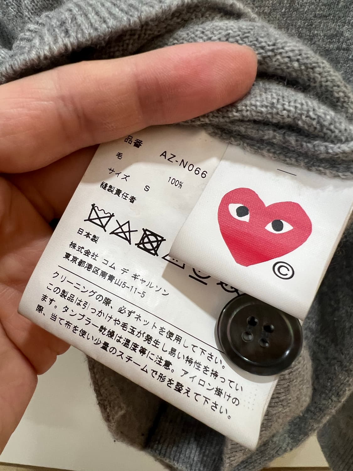 꼼데가르송 그레이가디건 95-100 상품이미지3