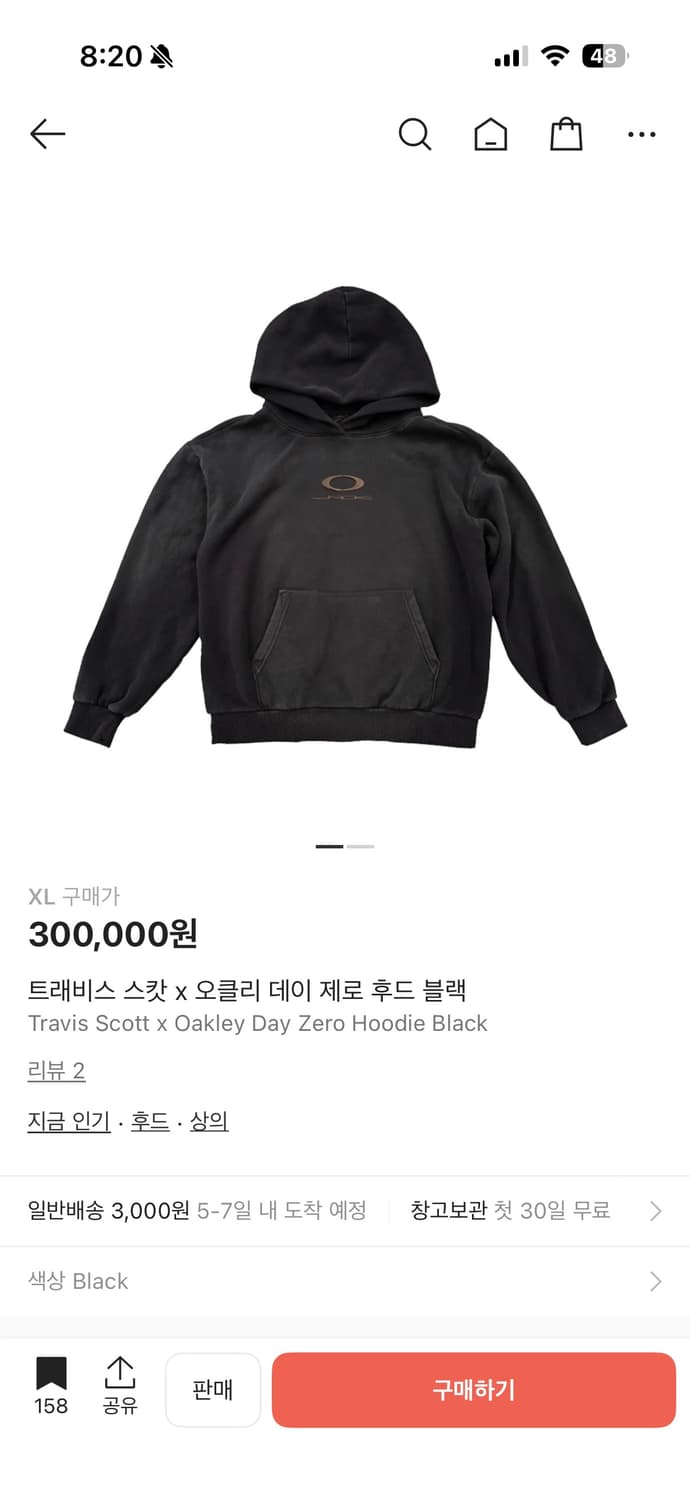 스캇 오클리 후드 미개봉 새상품 25fw xl 상품이미지1