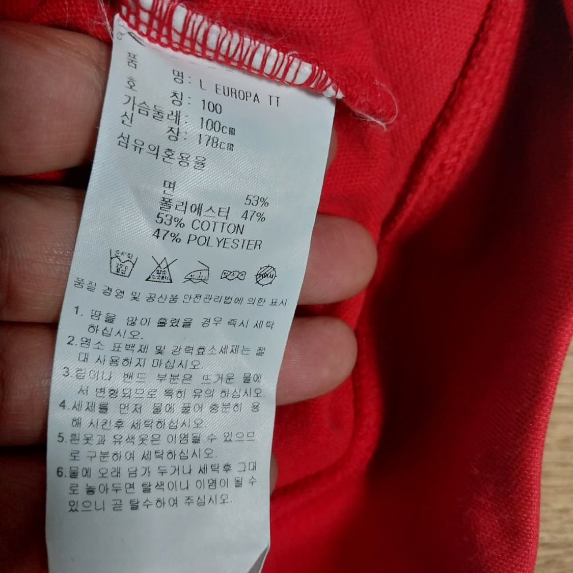 아디다스 유로파 세트 여성100 상품이미지4