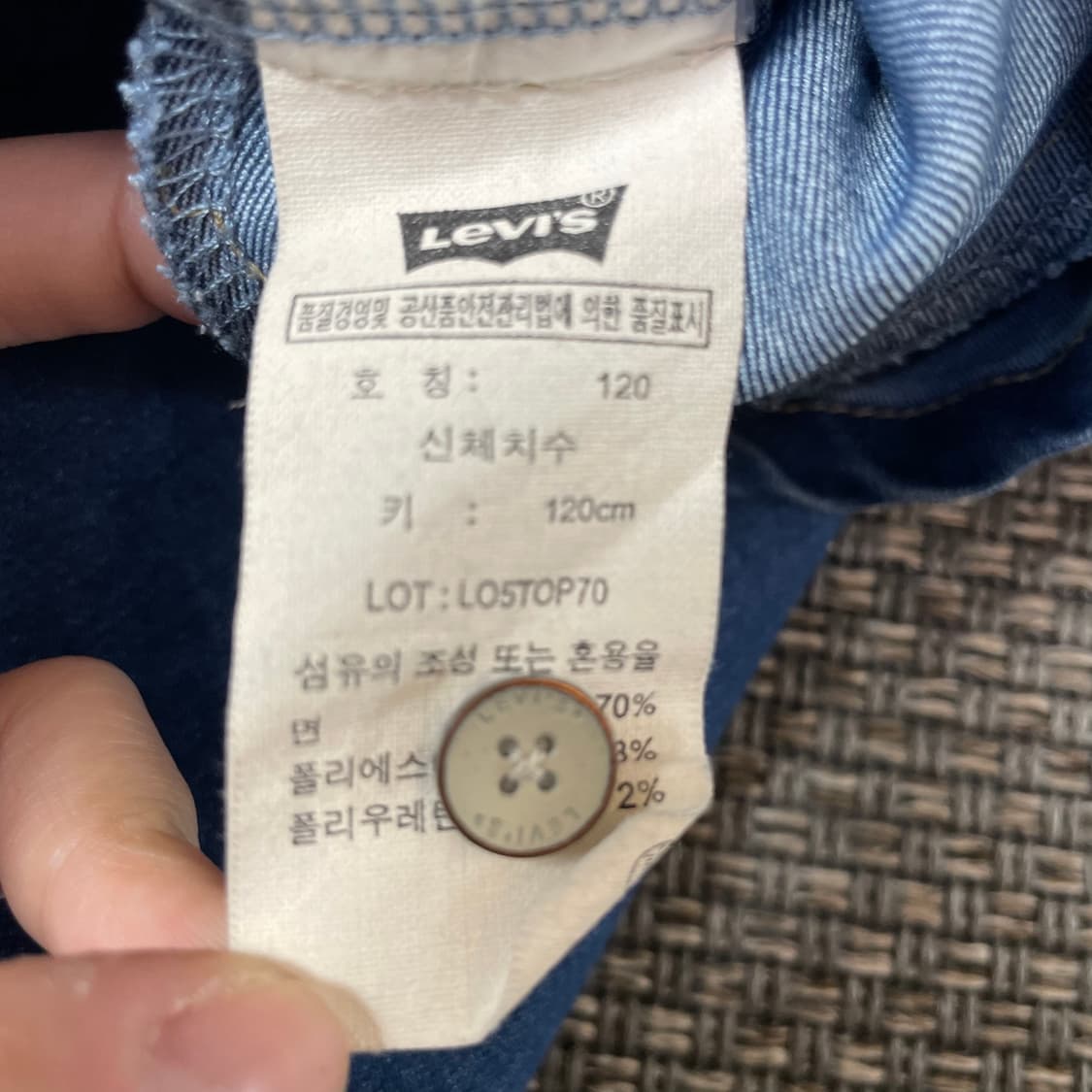 리바이스 키즈 원형 패턴 투포켓 데님 긴팔 셔츠 120 상품이미지6