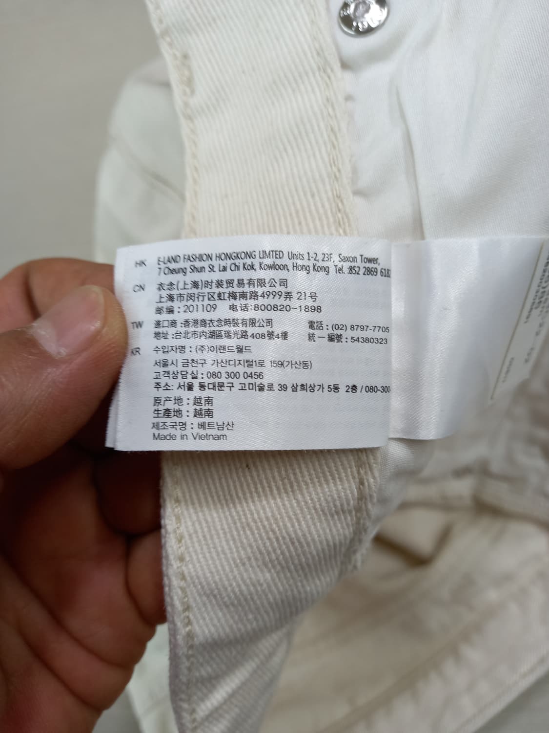 33 SPAO 슬림일자 크림진 크롭 33-449 상품이미지8