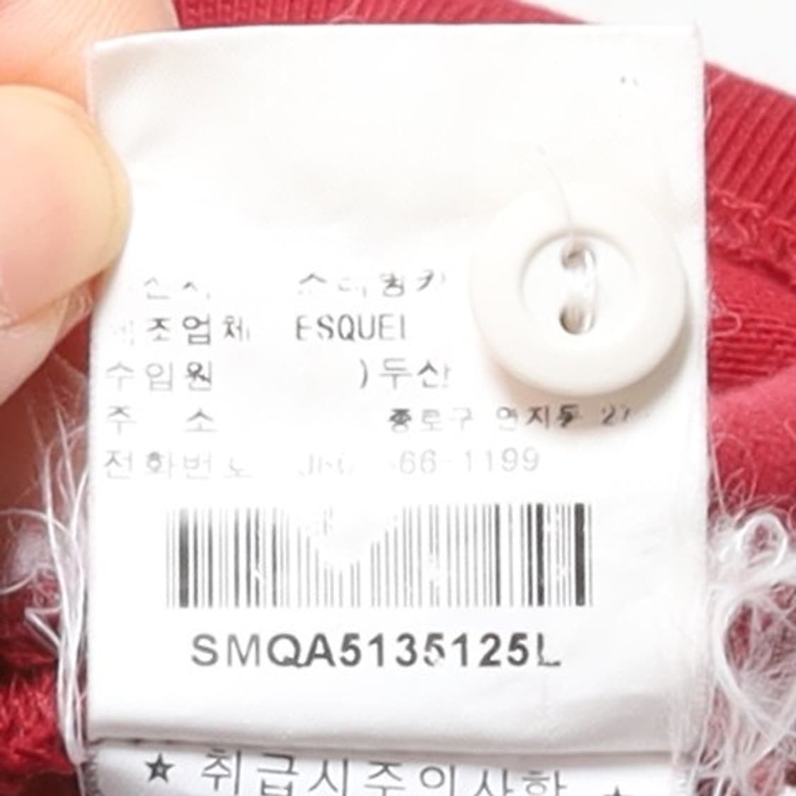 폴로 랄프로렌 Polo Ralph Lauren Rugby Shirt  상품이미지9