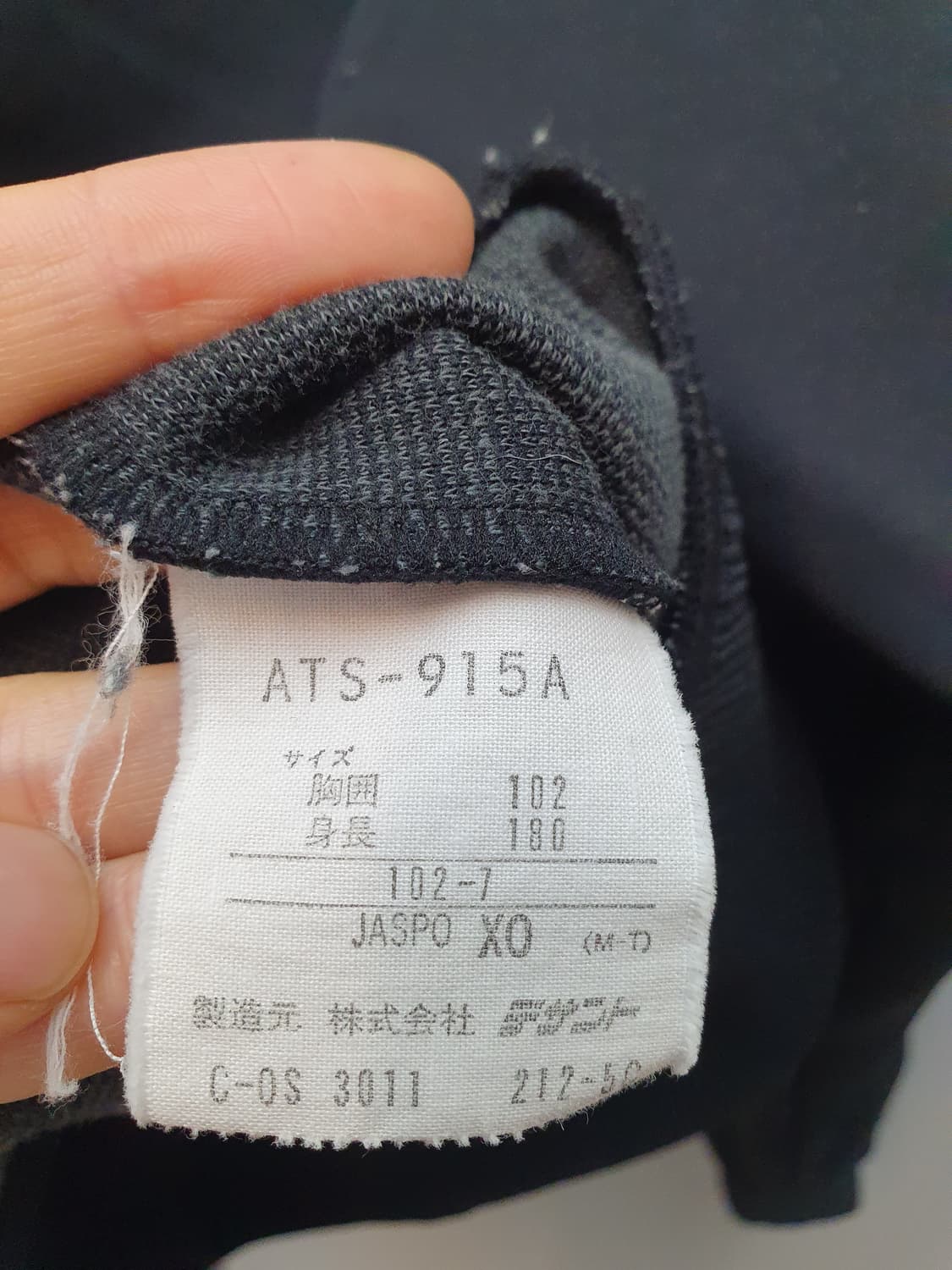 아디다스x데상트 90s 파이어버드 일본판 져지 상품이미지6
