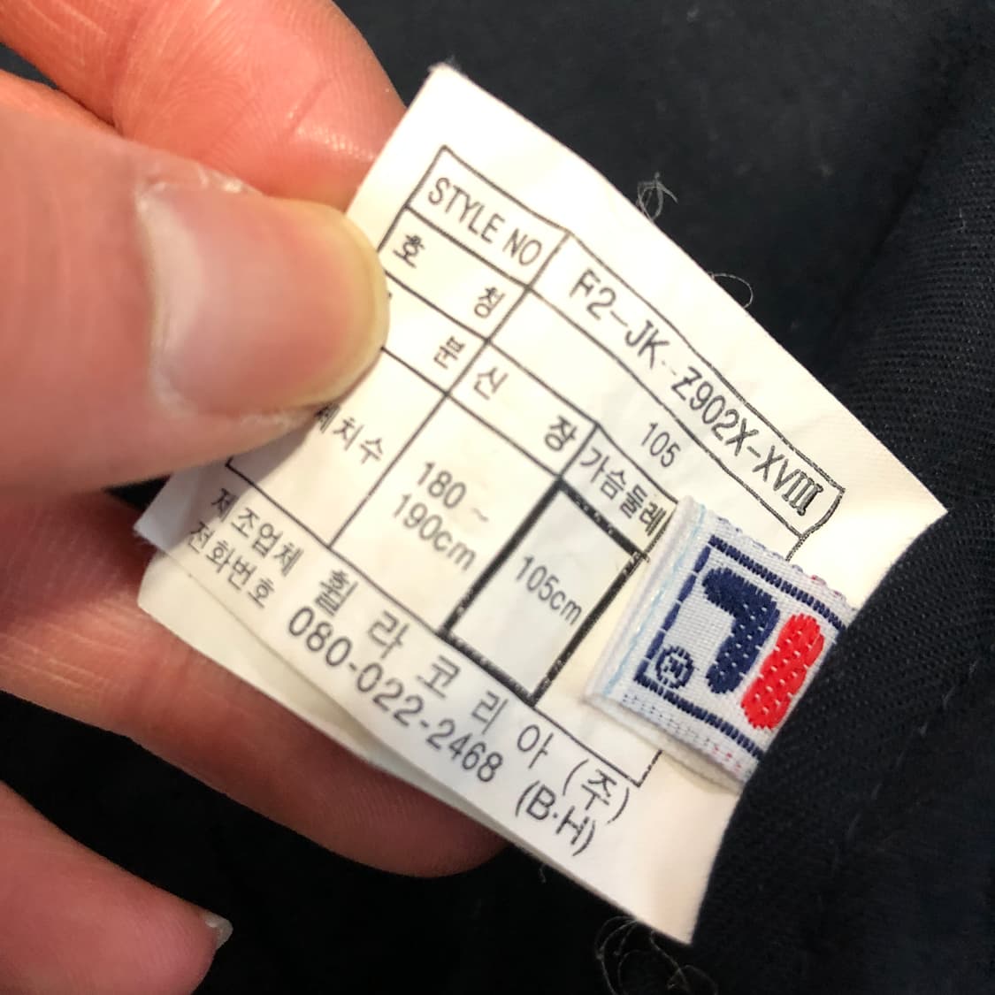 휠라 스윙톱 상품이미지7