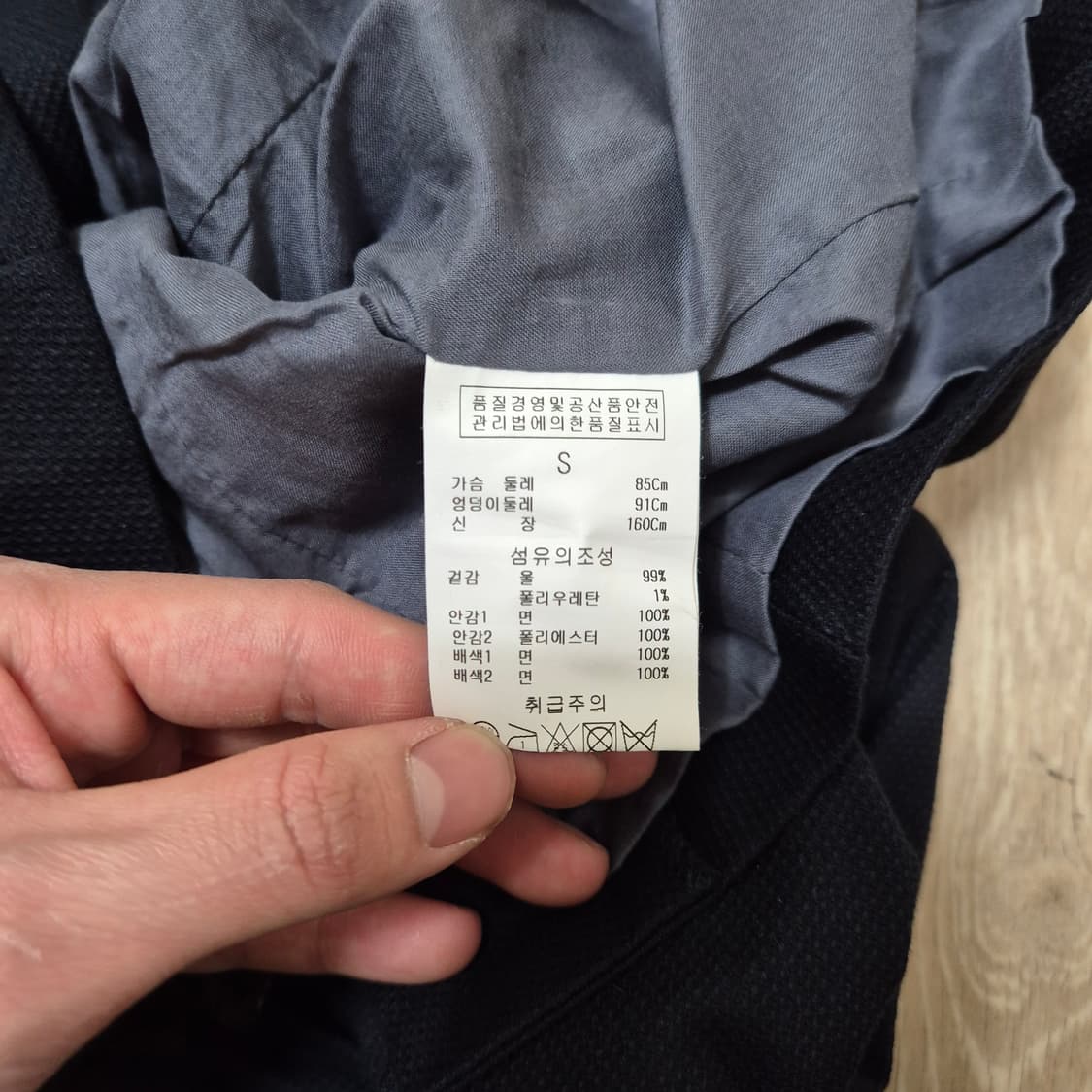 질 바이 질스튜어트 와펜로고 울 더블 블레이저 자켓 S(90) 상품이미지6