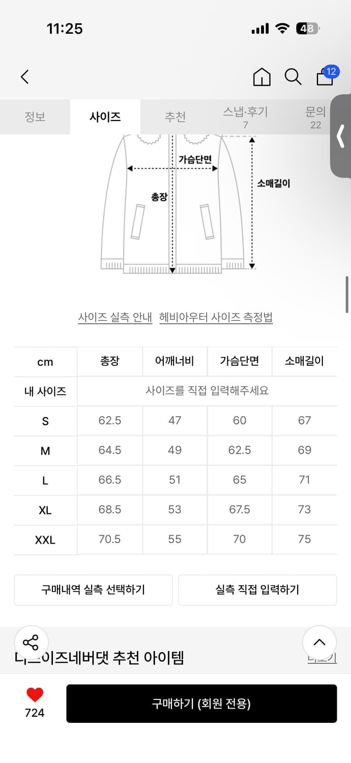 [L > XL 교환 가능] 디스이스네버댓 알파인더스트리 MA-1 건메탈 상품이미지2