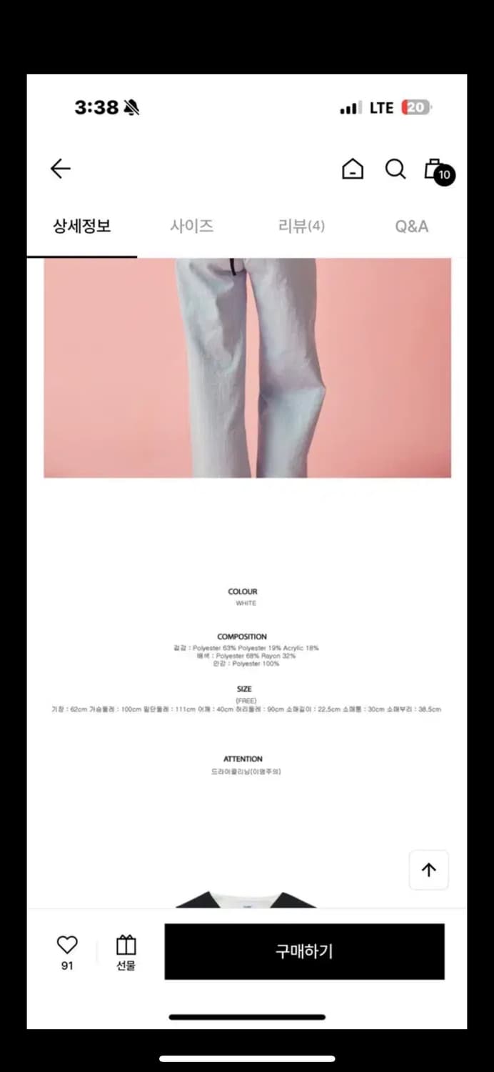 쟈니헤잇재즈 리본 벨티드 트위드 자켓 화이트 상품이미지5