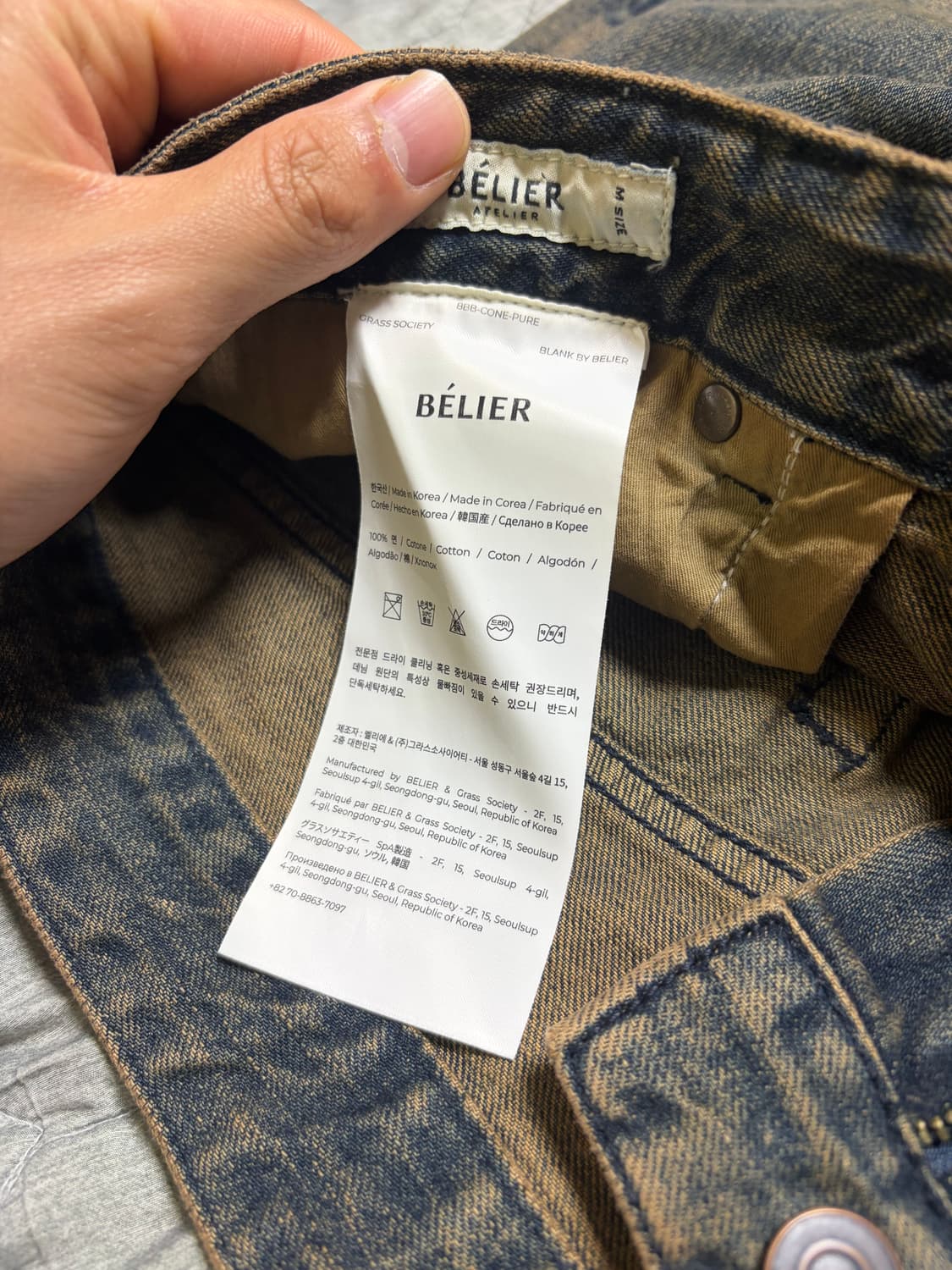 벨리에 데님  상품이미지3