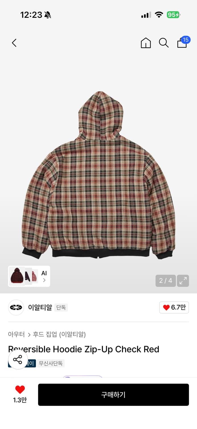 이알티알 리버시블 후드집업 상품이미지2