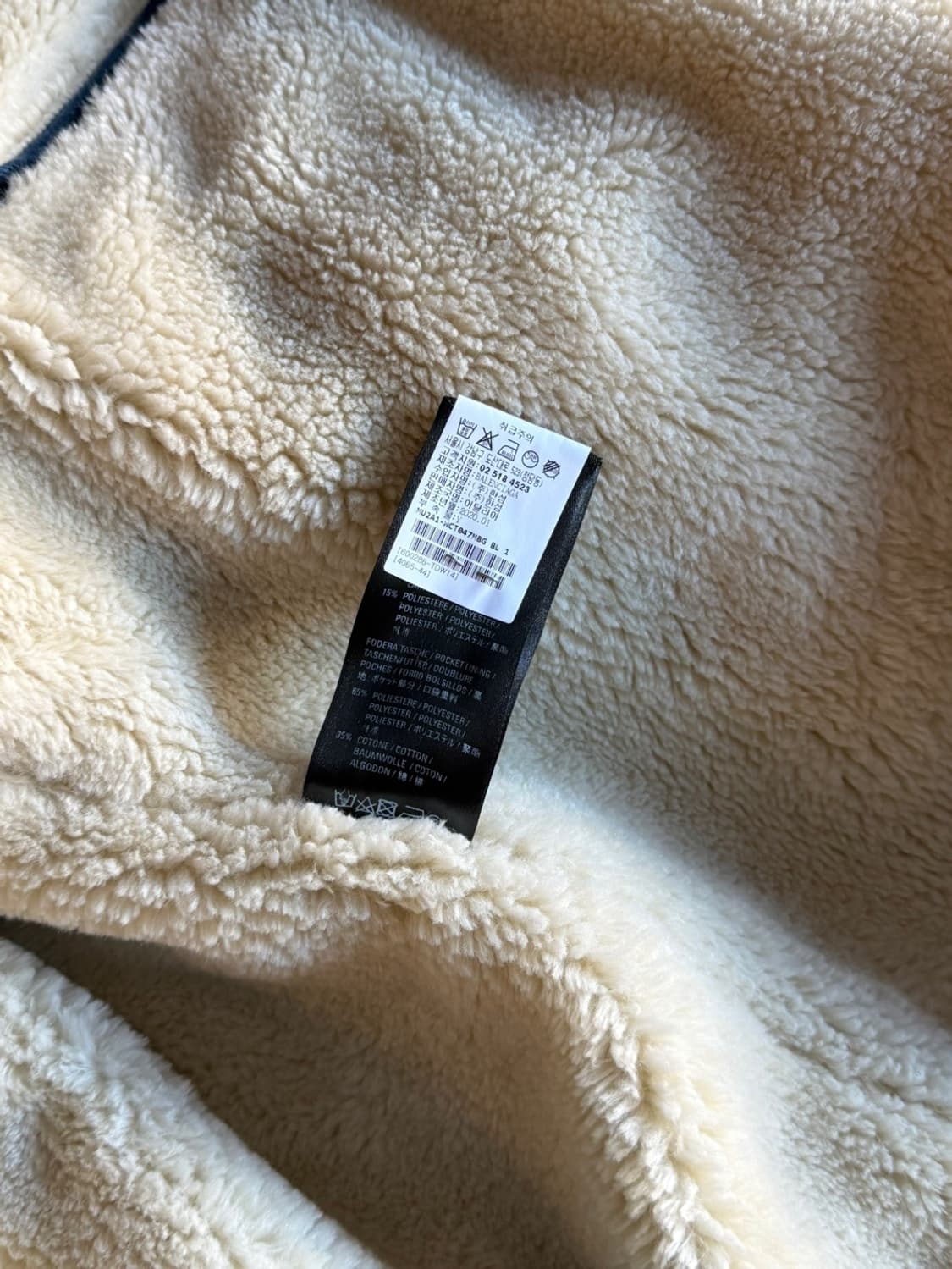 발렌시아가 아카이브 상품이미지8