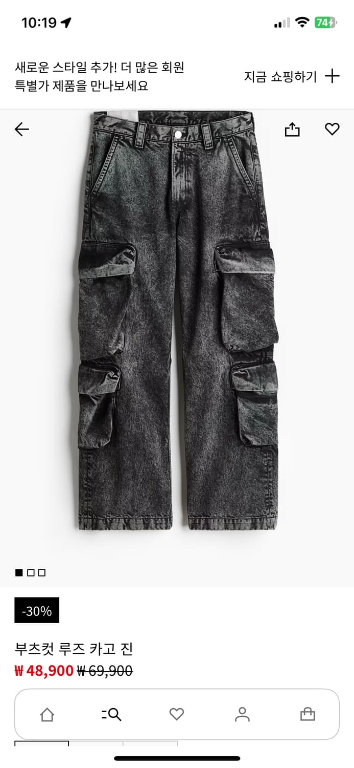 흐앤므 카고 상품이미지1