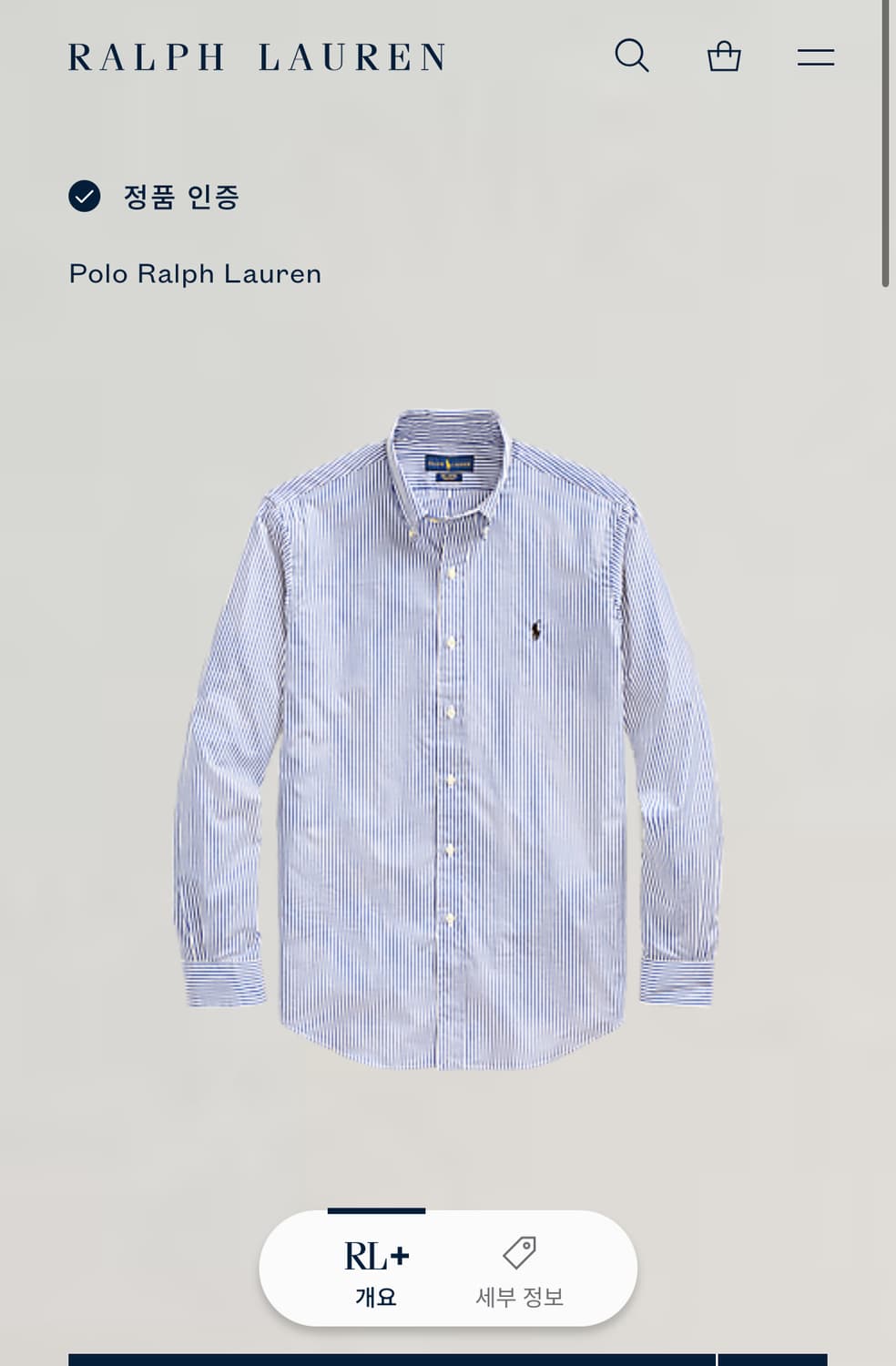 L  폴로 랄프로렌 슬림핏 스트라이프 남방 셔츠  상품이미지5