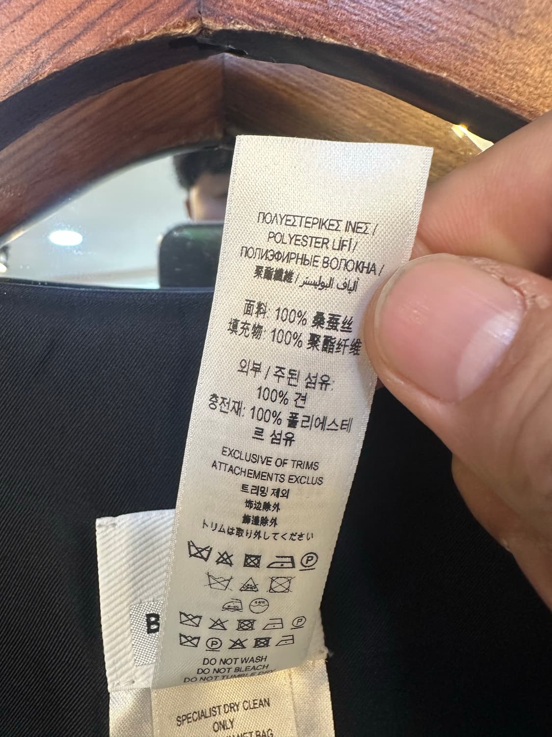 버버리 클라우디아 실크 케이프 상품이미지4